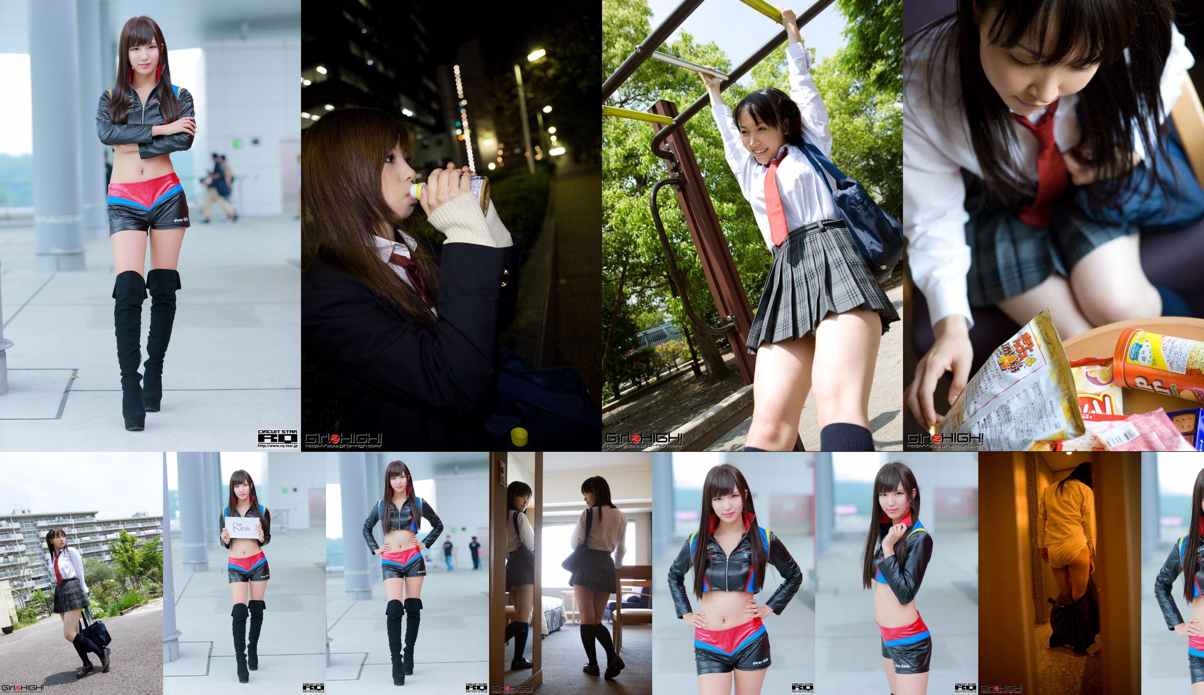 [Girlz-High] Side-B094 Rina No.ac418f Pagina 10