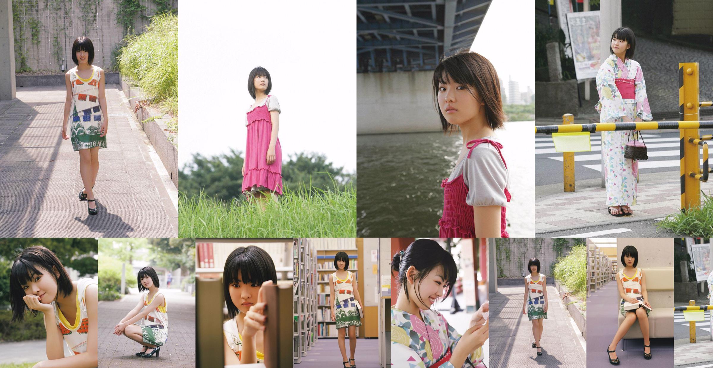 [Wanibooks] NO.53 Mayuko Fukuda Mayuko Fukuda No.0ebd92 หน้า 1