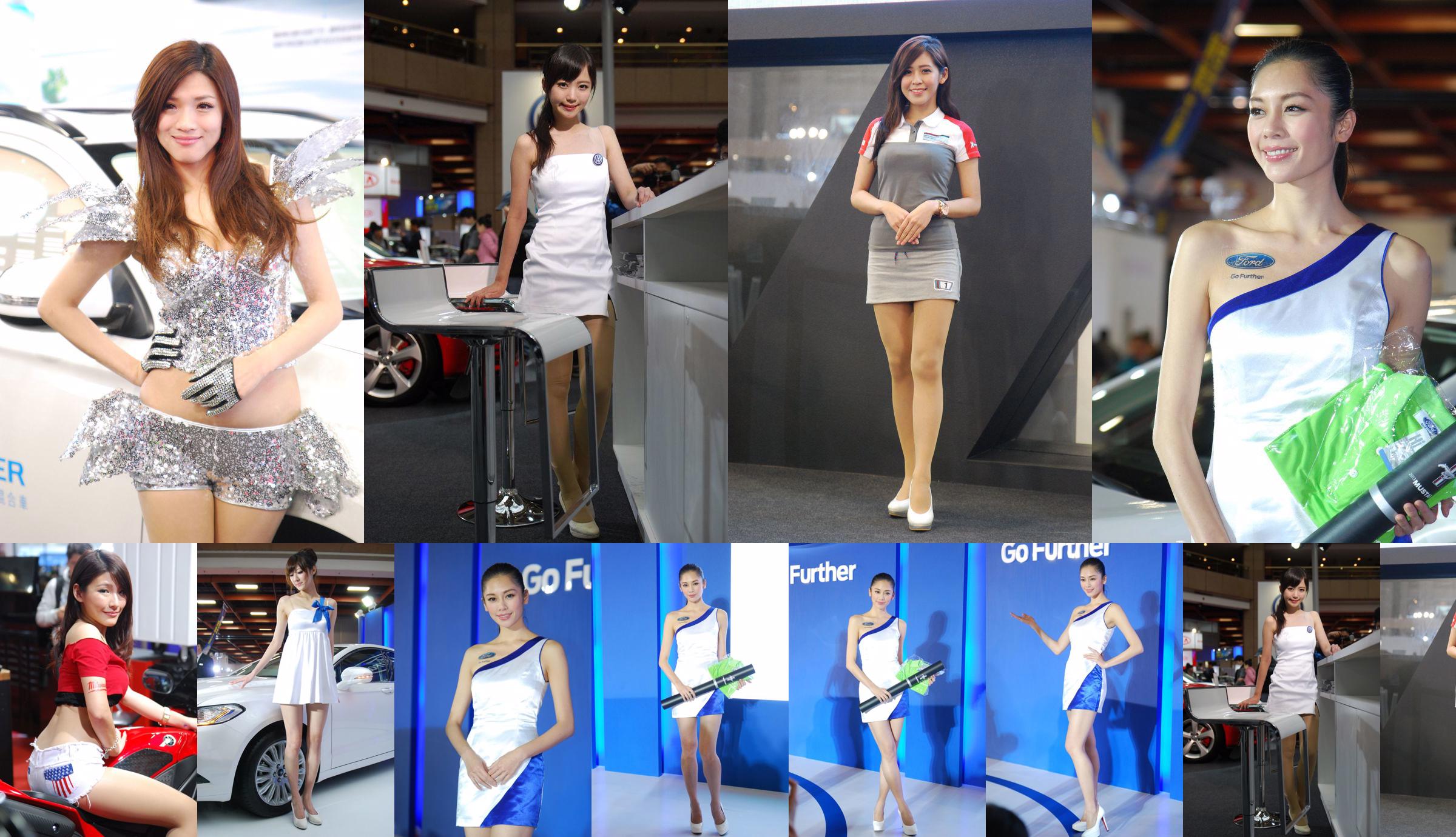 Collection d'images Ultra HD "Salon de l'auto de Taipei 2015" No.4d6668 Page 1