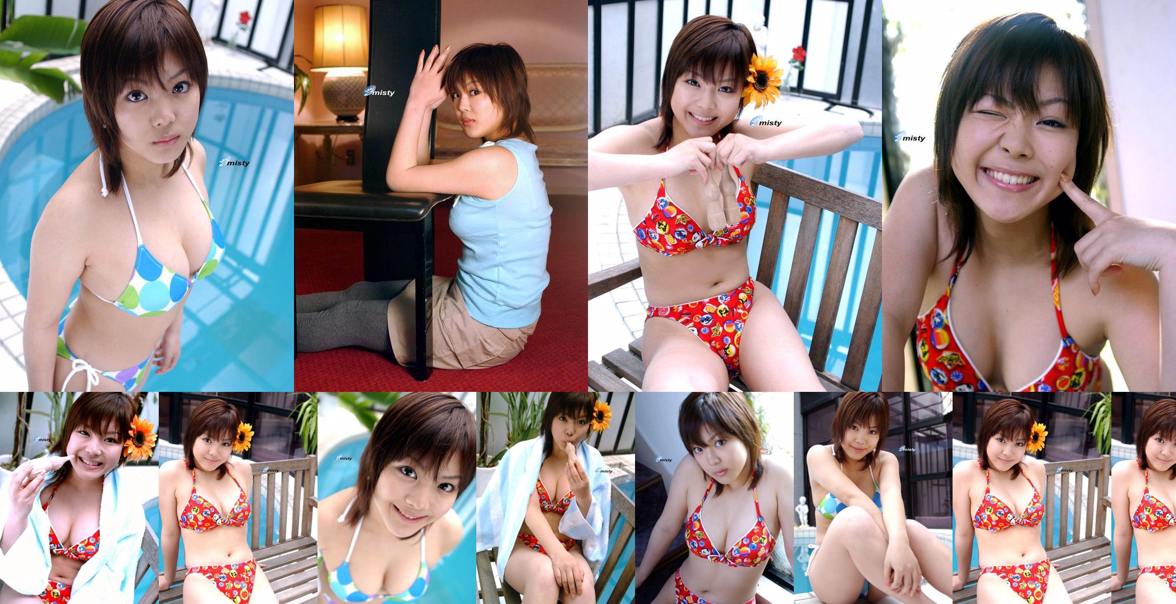 Uomizu Sakuryu/Ayano Moriyama "Oriental Beauty" [Graphis] Gals No.499bb3 Page 23