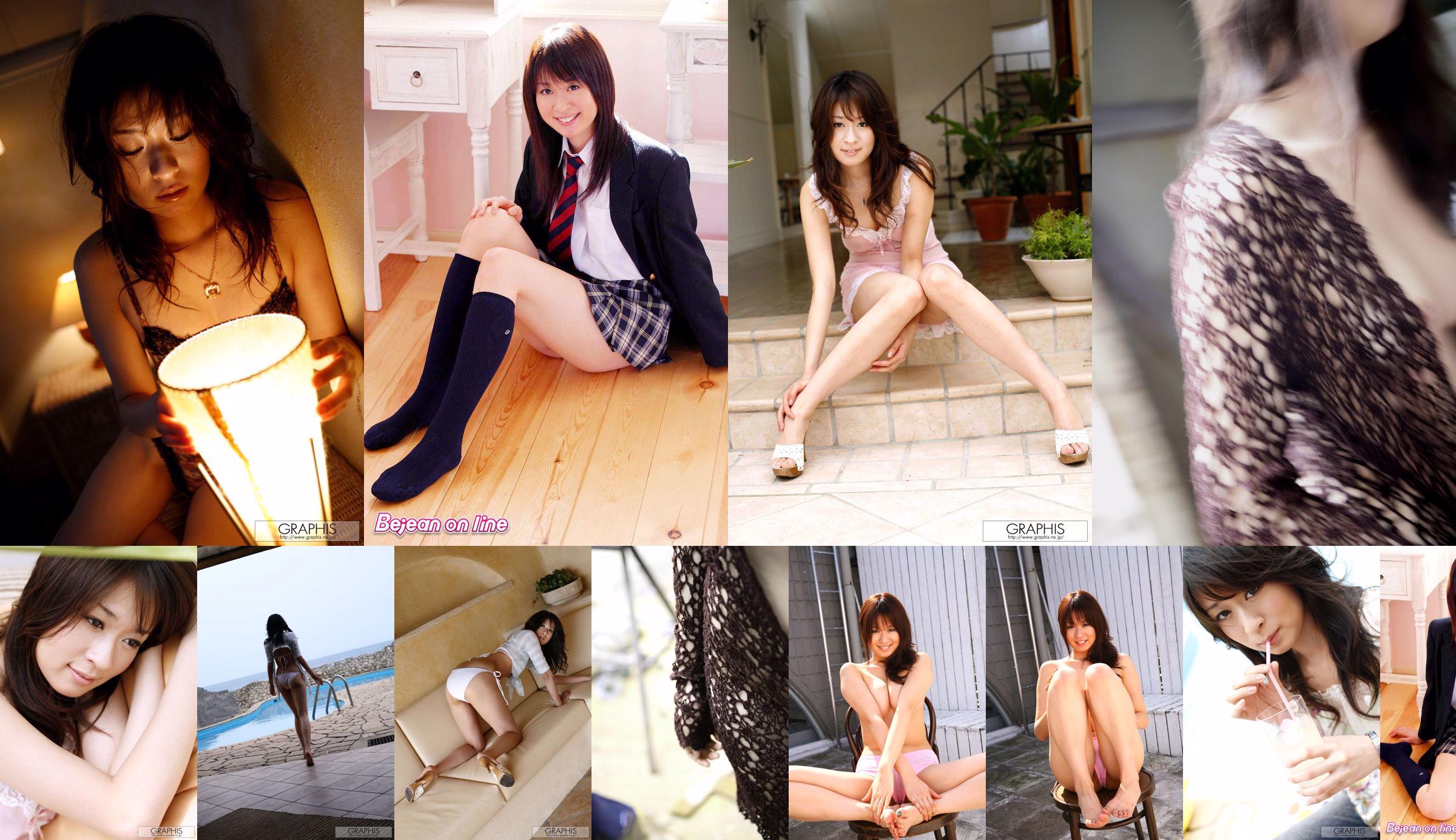 Misa Kurihara / Misa Kurihara << Altura 145cm ¡Cuerpo de Erokawa Muchimuchi!  No.78add5 Página 2