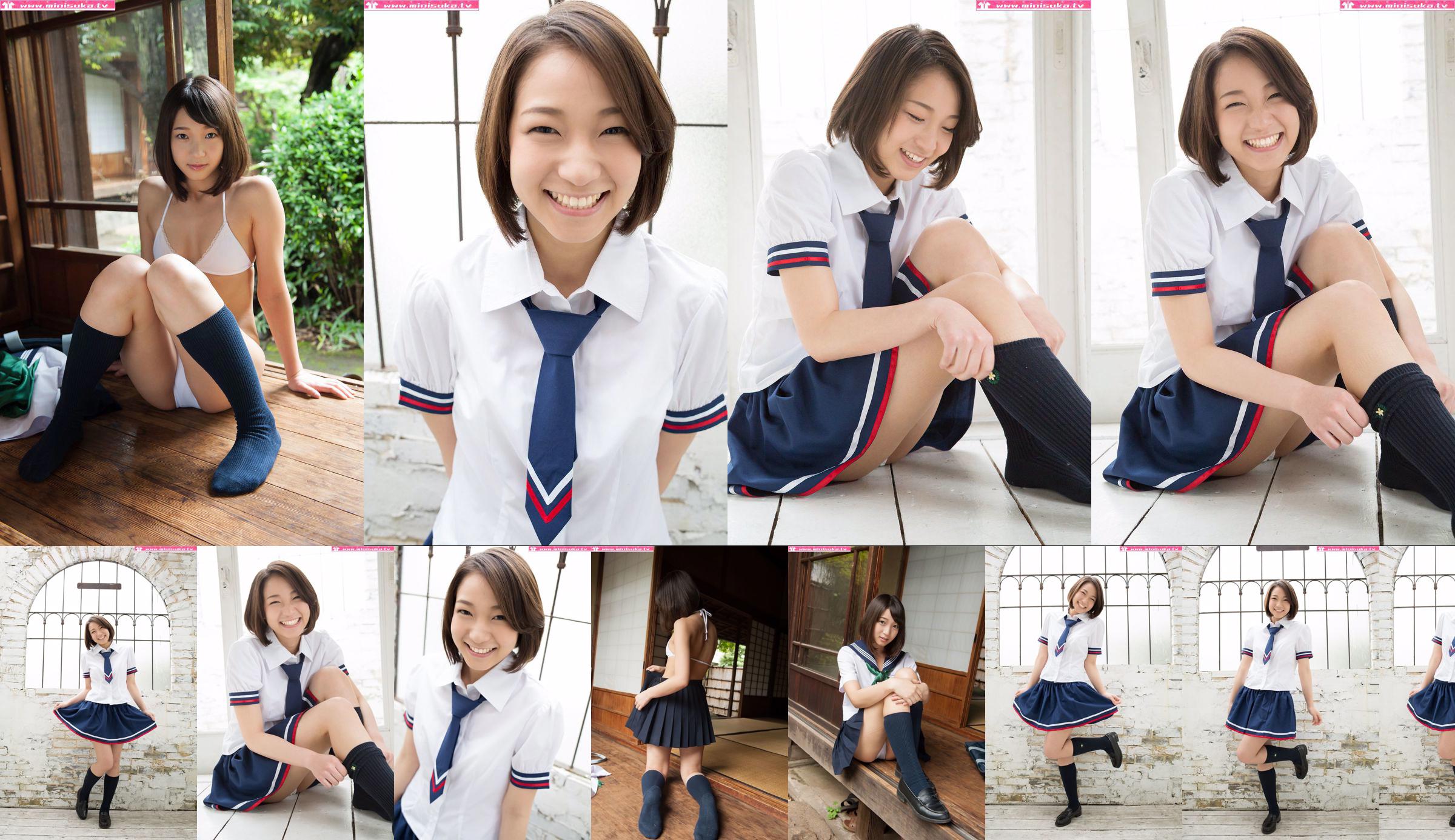 Riku Takigawa [Minisuka.tv] No.ee9725 Page 17