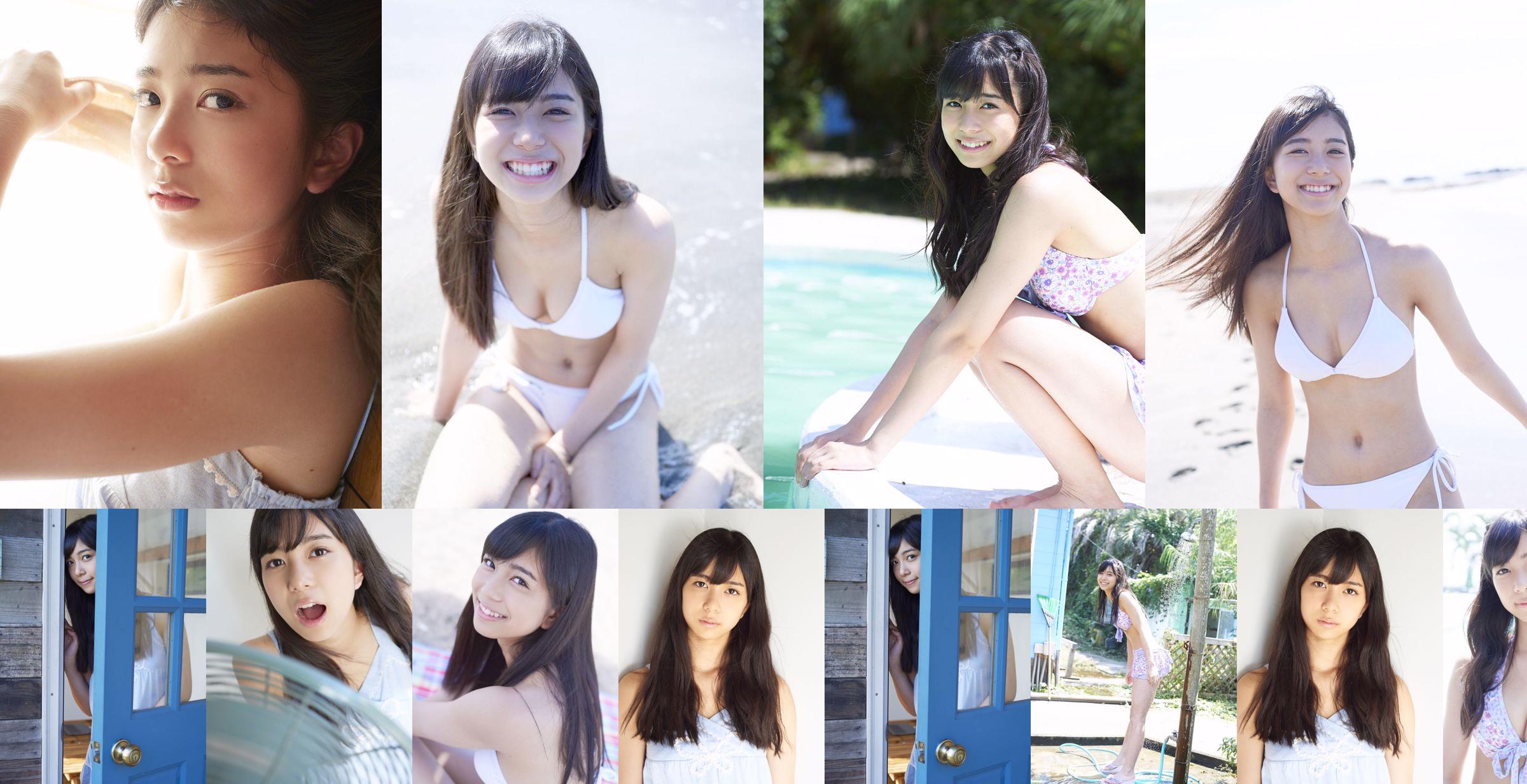 Рей Иноуэ [Hello! Project Digital Books] No.179 No.8d6f57 Страница 4