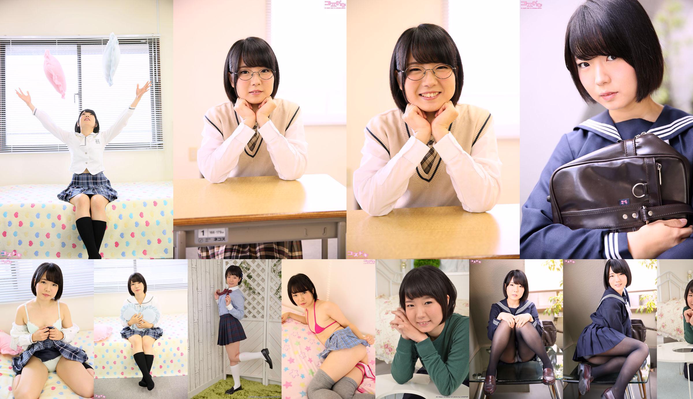 [LovePop] Hikaru Misaki Hikaru Misaki / Hikaru Misaki Set01 No.398a6e Strona 1