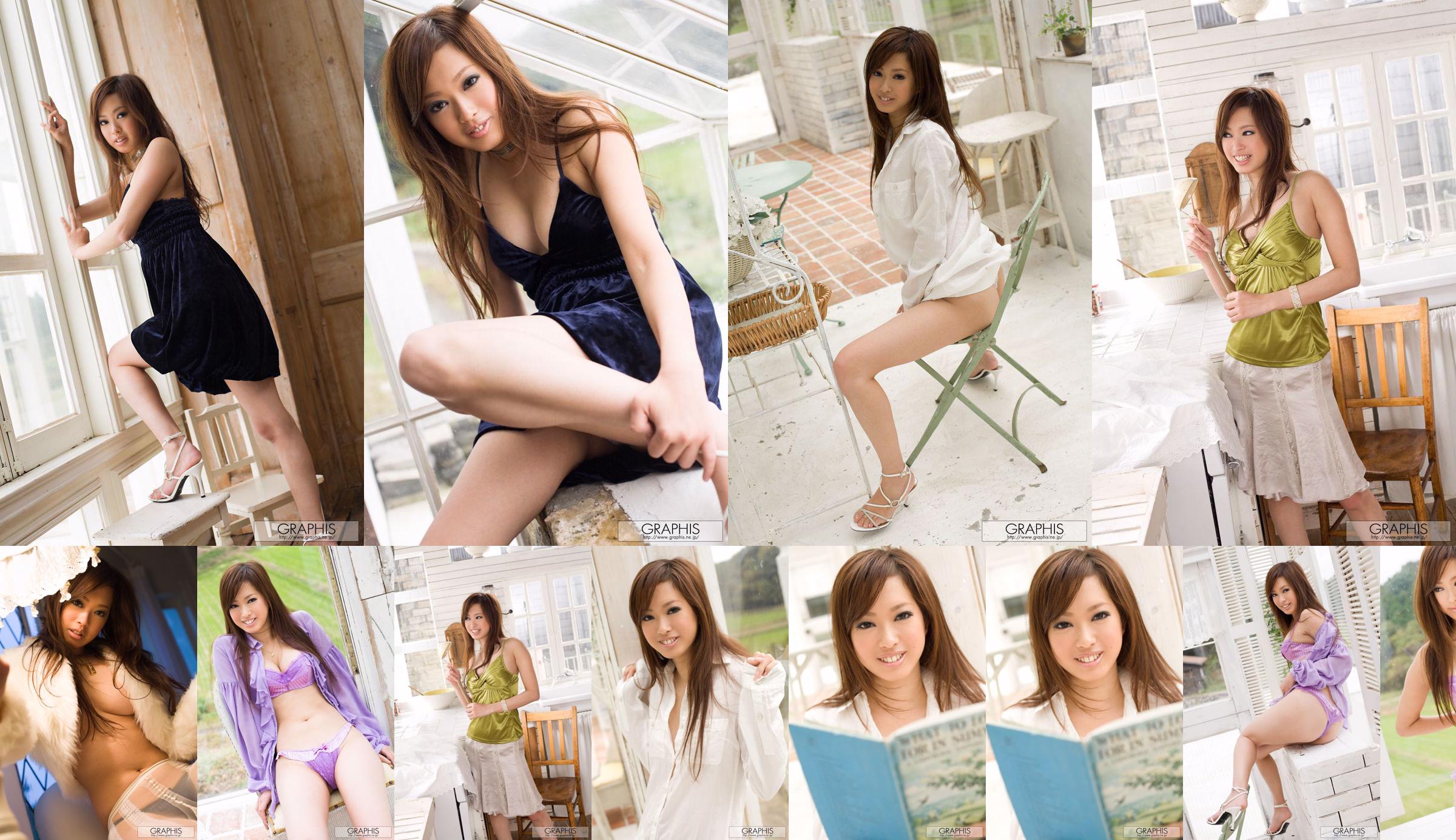 Seto Emiri / Sao Emiri [Graphis] First Gravure Con gái đầu lòng No.129091 Trang 4