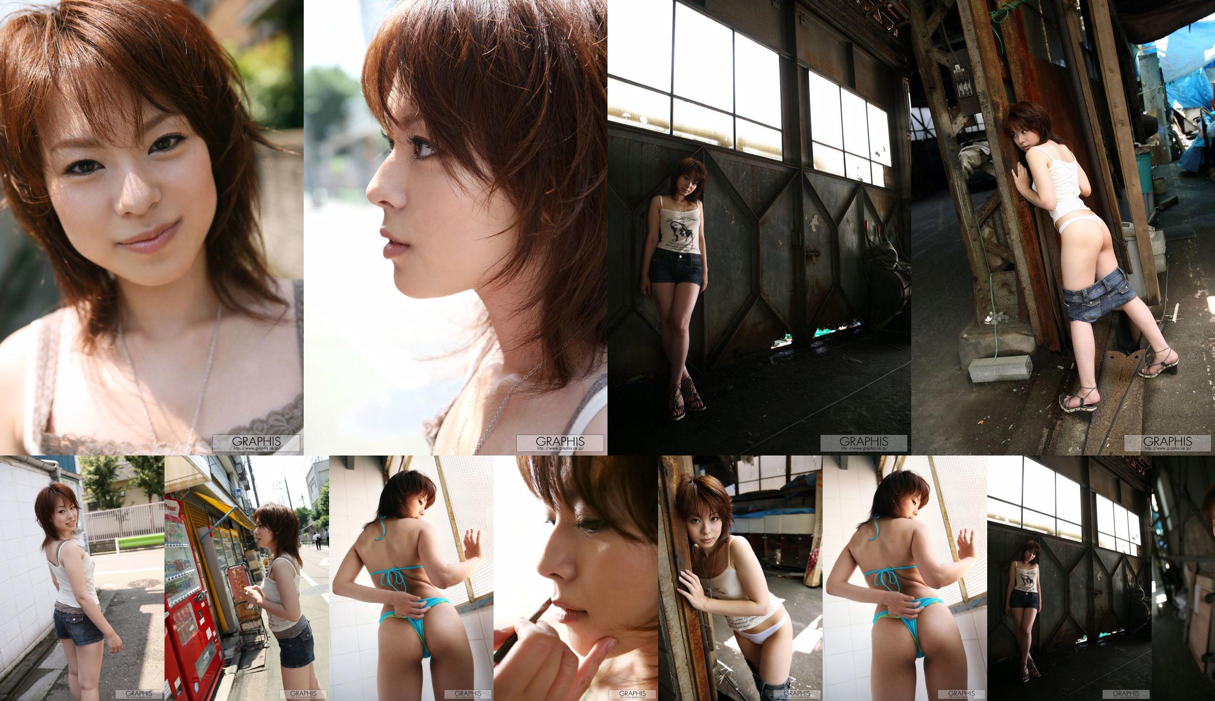 Mina Manabe Mina Manabe [Graphis] First Gravure First Take Off Daughter No.ae8702 Pagina 1