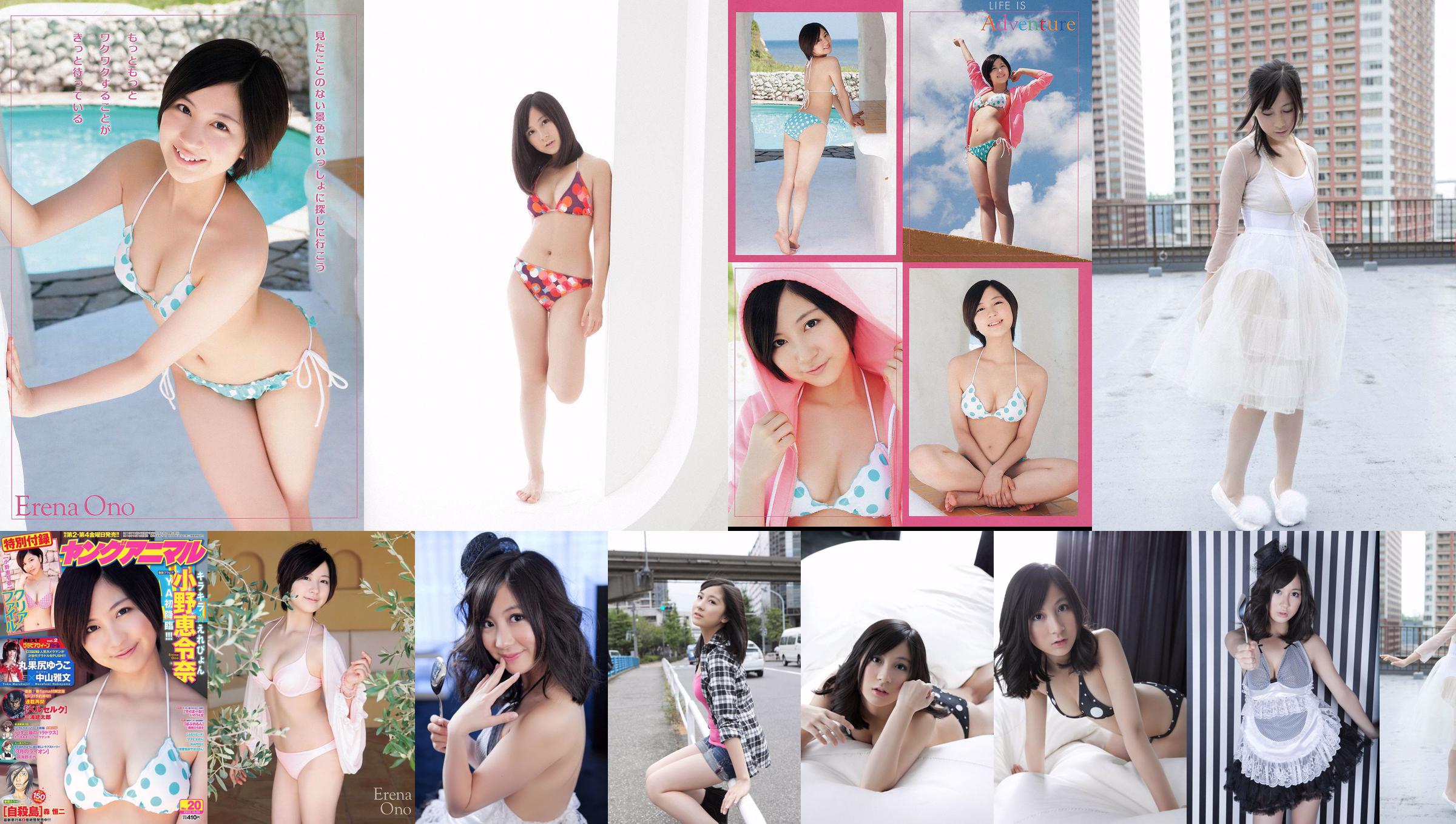 Ono Erena Erena Ono [WPB-net] No.114 No.8dd796 หน้า 1