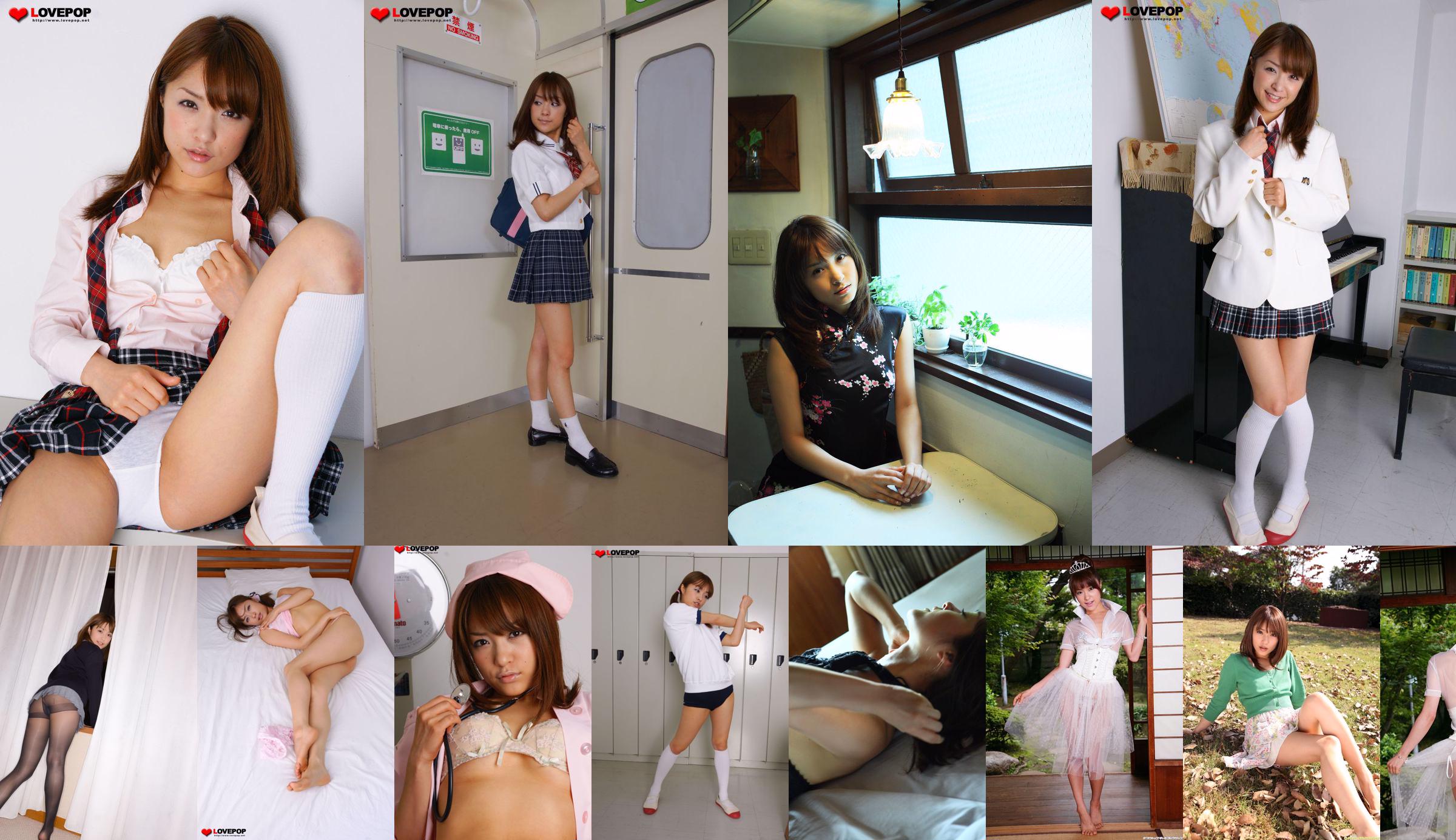 Mihiro Taniguchi Ayaka Asami 001 [LovePop] No.cedfb1 Pagina 14