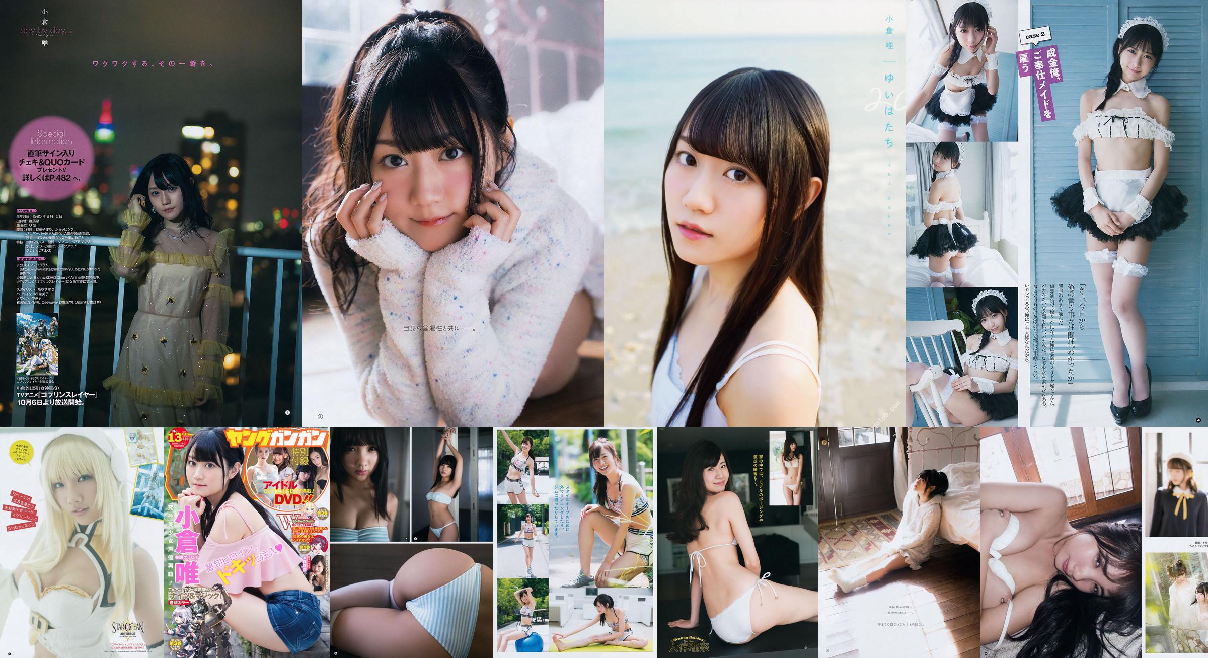 [Young Gangan] Yui Ogura Mizusawa Yuno No.07 Photo Magazine nel 2018 No.5ed0a0 Pagina 3