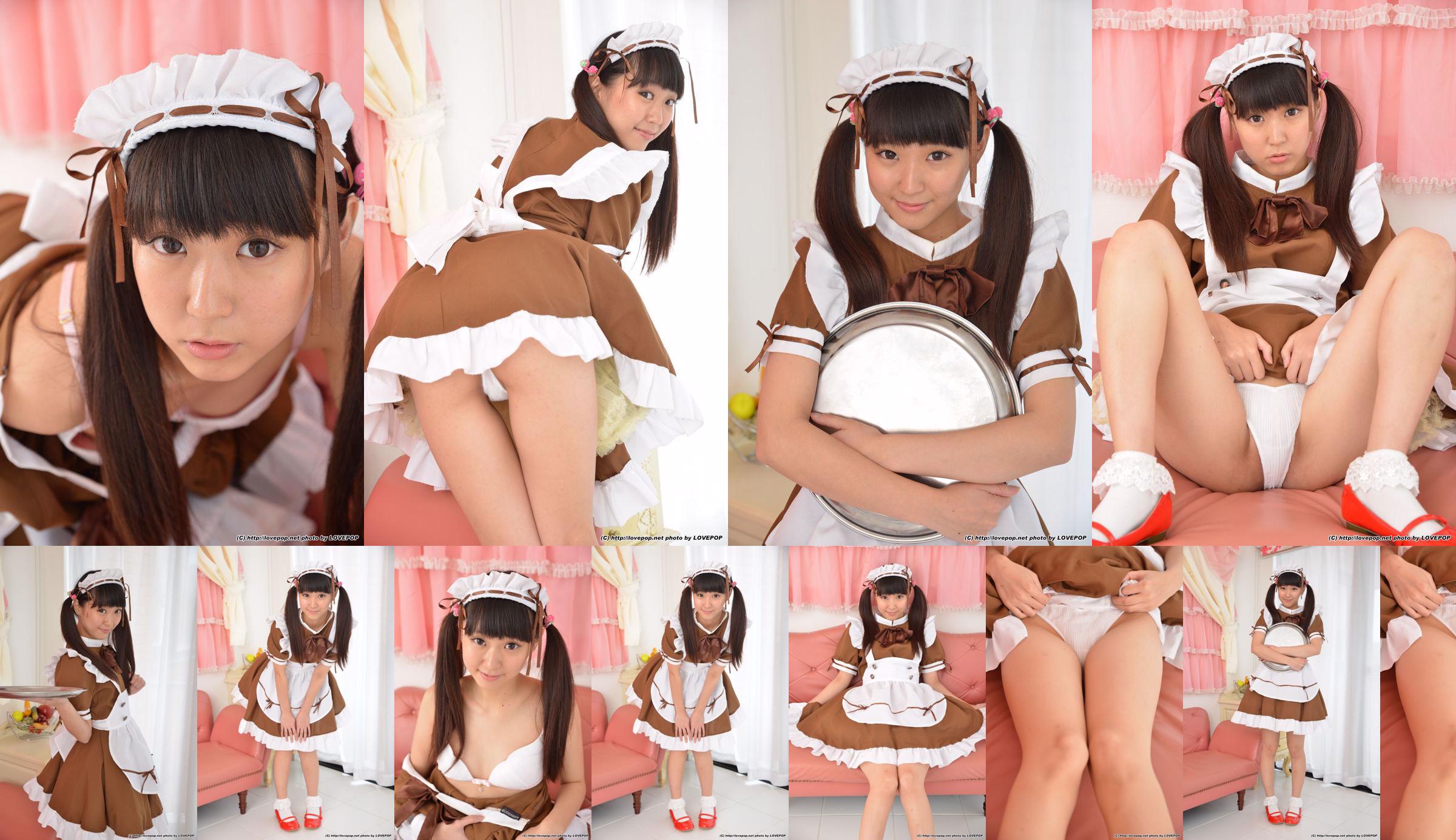 Adzuki Haruna Haruna Aitsuki / Kurazawa Hiromi Set1 [LovePop] No.aefb96 Página 1