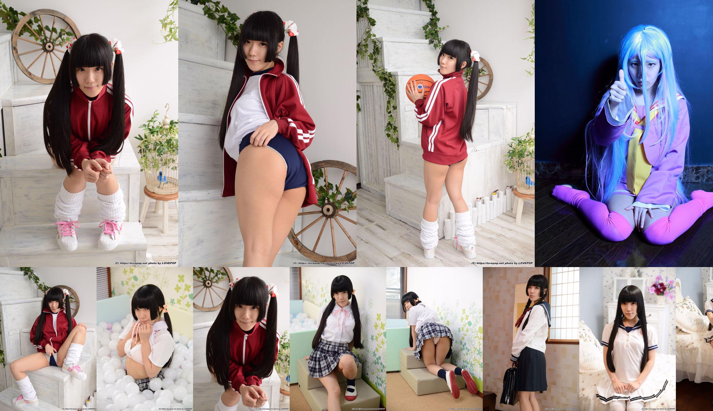 Ichigo Aoi Ichigo Aoi Set01 [LovePop] No.0a4136 Página 1