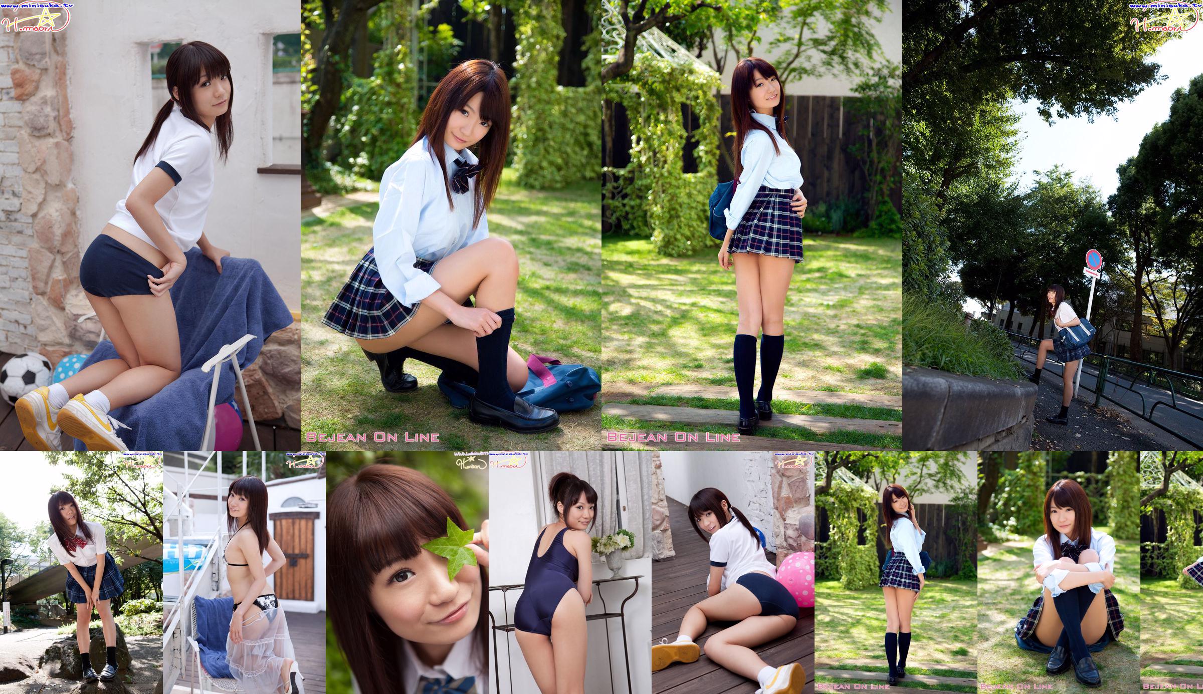 星 乃 ま お り Maori Hoshino Partie 3 [Minisuka.tv] Galerie secrète No.f86a78 Page 5