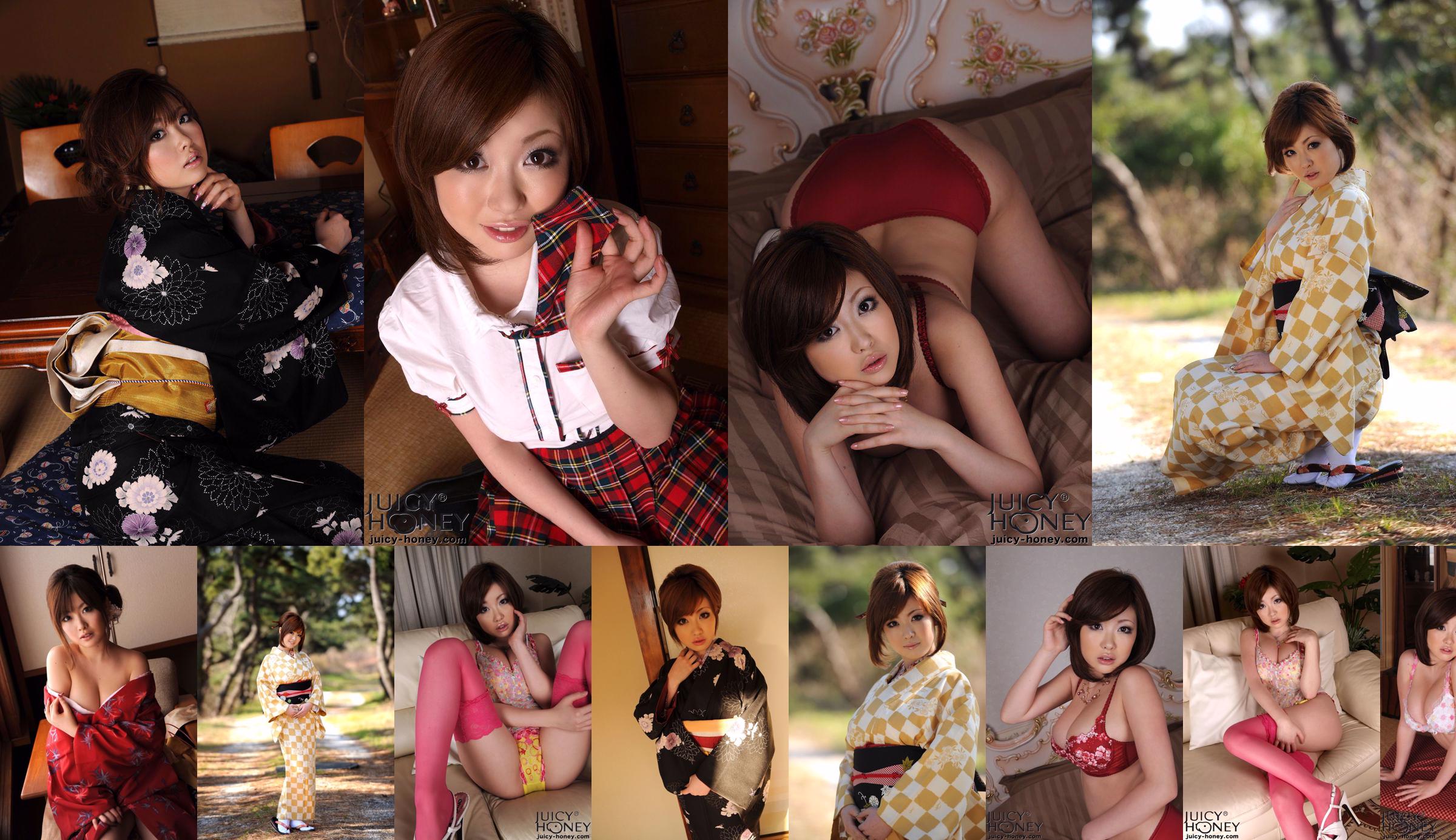 [X-City] KIMONO en Taste 017 Rio Hamasaki No.a76b7a Pagina 1