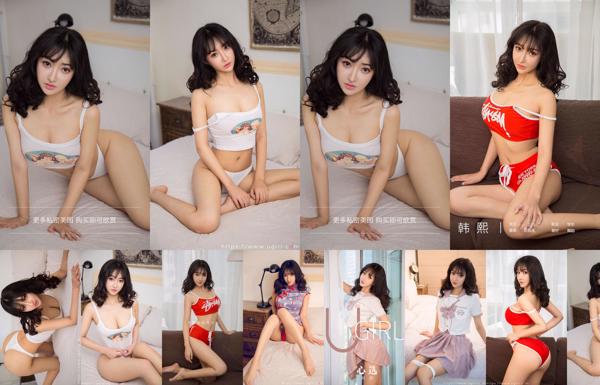 Han Xi Total 1 Photo Albums