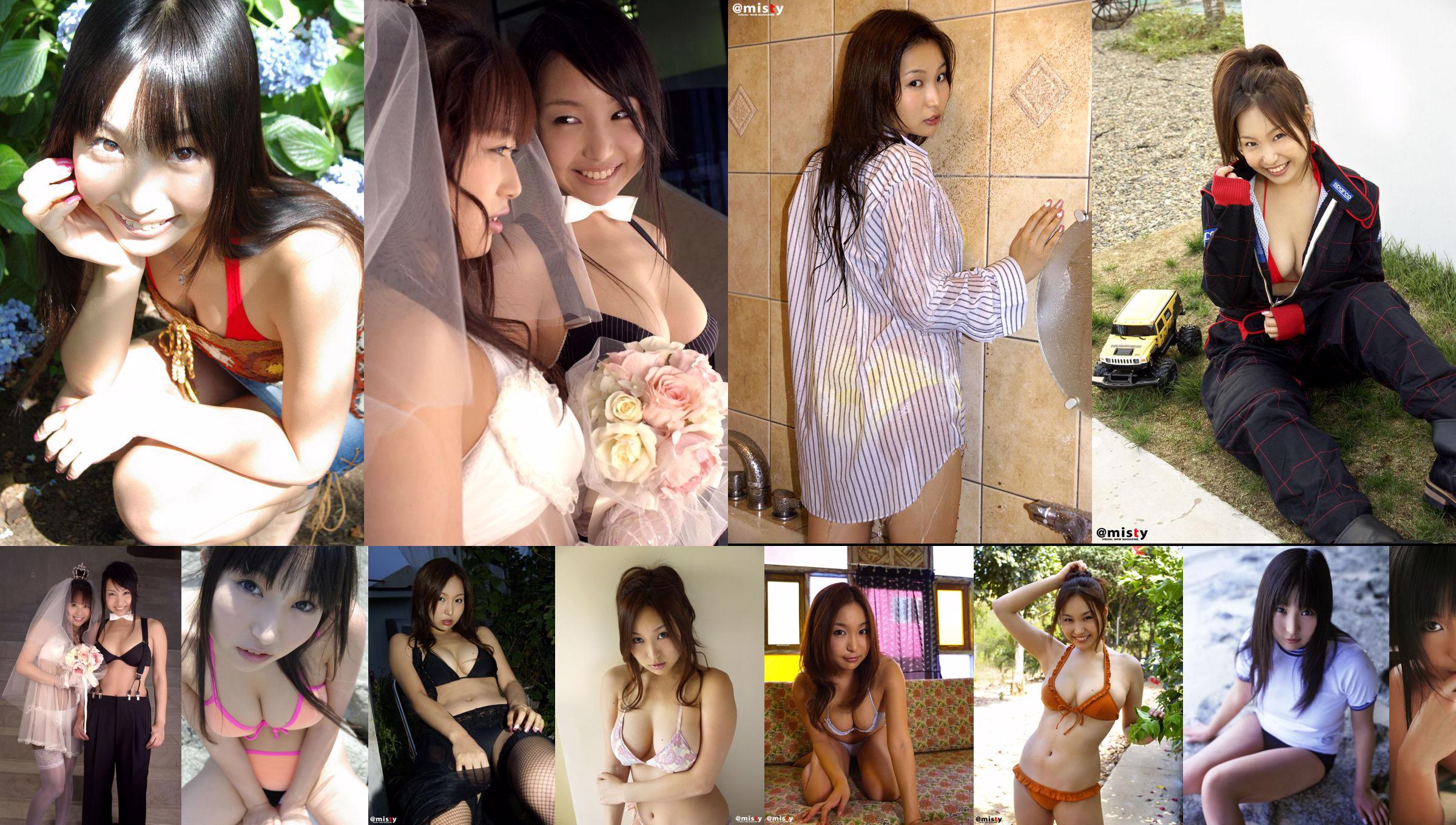 [@misty] No.252 Saori Yamamoto Yamamoto Saori No.4dcc70 หน้า 8