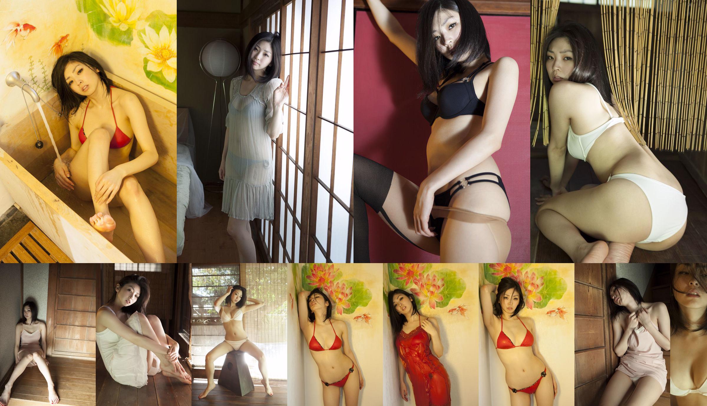 Izumi Hyuga / Hazuki Aoi "The Last Adventure" Deel 1 [Image.tv] No.f51adc Pagina 1