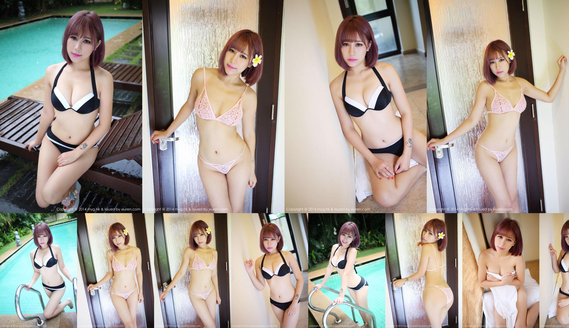 Fiona Iame vine - Petite sœur en bikini pubien [Bikini MyGirl] Vol.040 No.b49bff Page 1