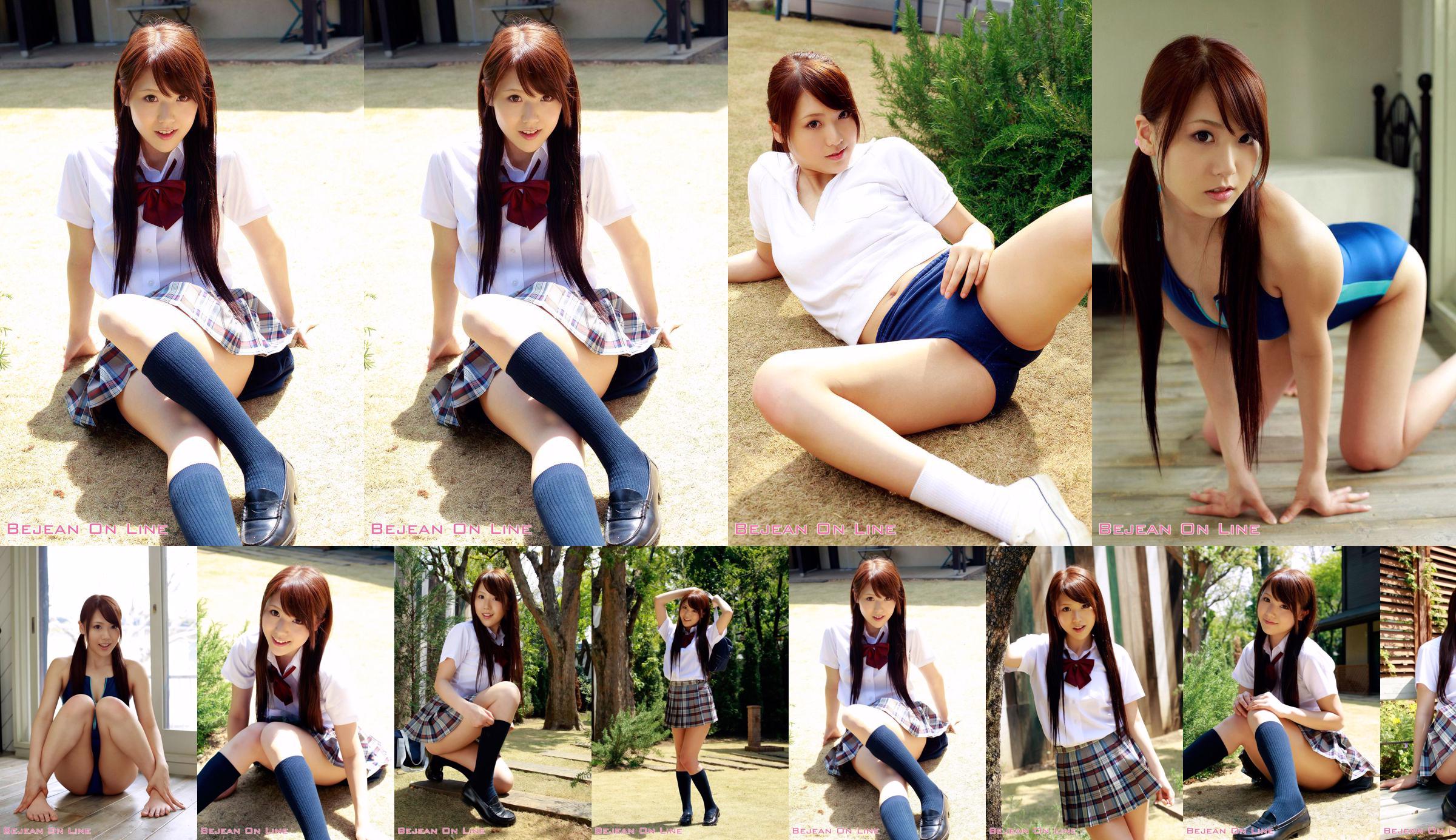 Private Bejean Girls’ School Ria Horisaki 堀咲りあ/堀咲莉亚 [Bejean On Line] No.432562 Page 8