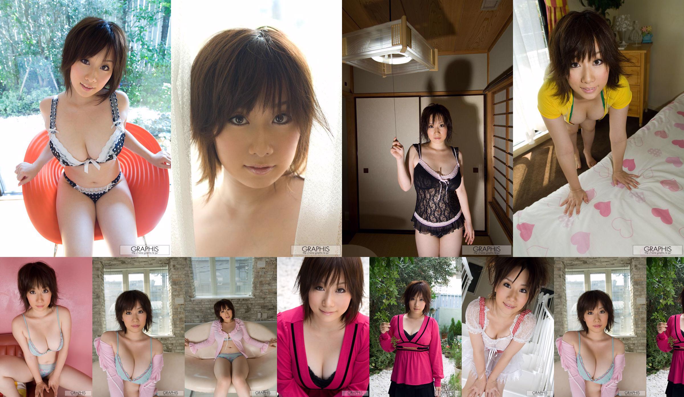 野乃はなの/野乃花野《Wheel of Fate》 [Graphis] Gals No.428ea1 第2页