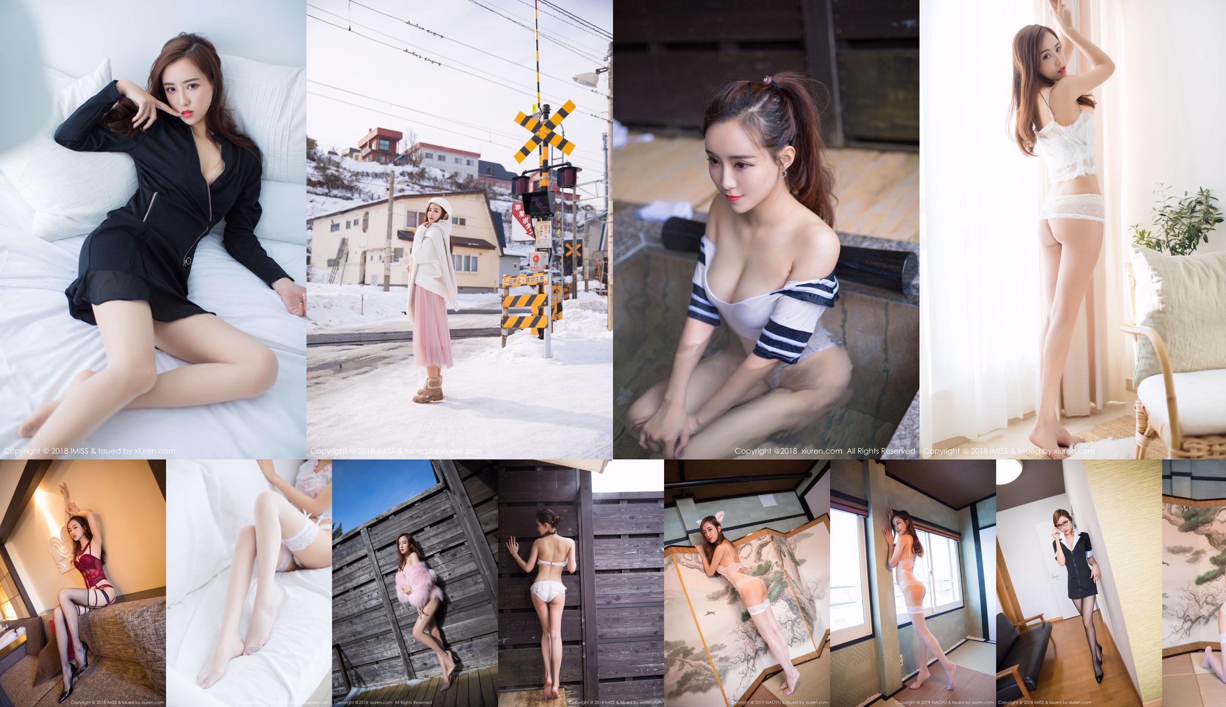 Model Mao Bao "ชุดเดรสผูกเชือกและถุงเท้า" [I Miss] Vol.253 No.a1b6af หน้า 3