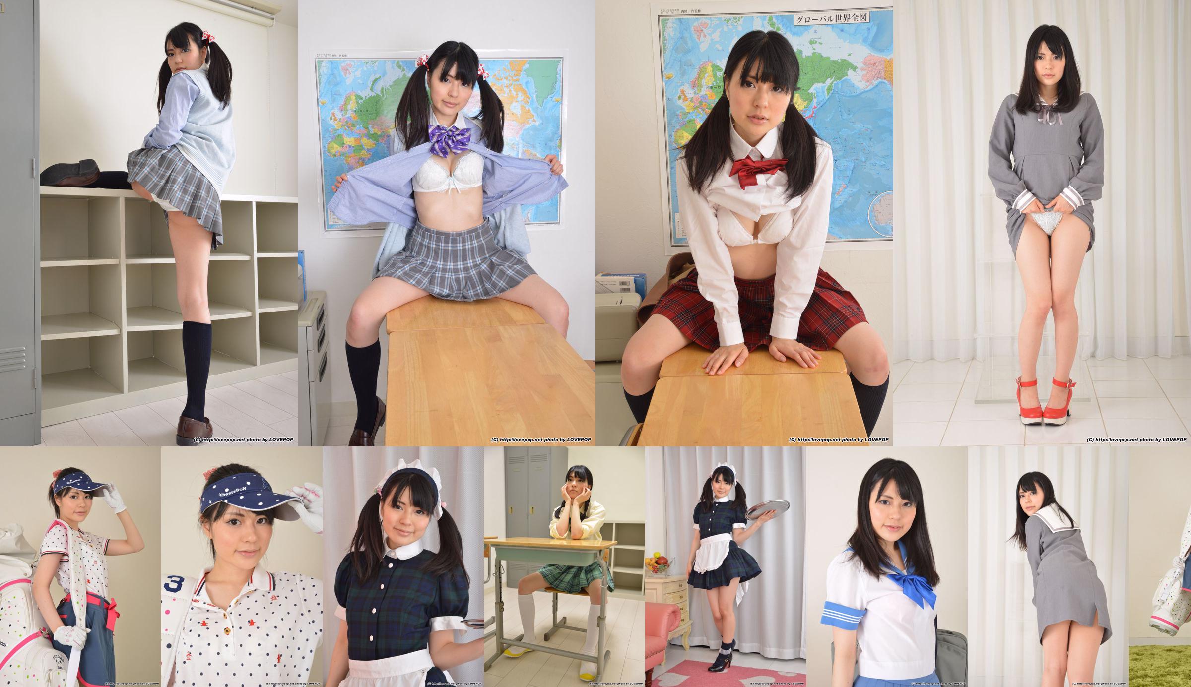 Yuma Kouda Yuma Kouda Uniforme de estudante Set06 [LovePop] No.6b834f Página 1