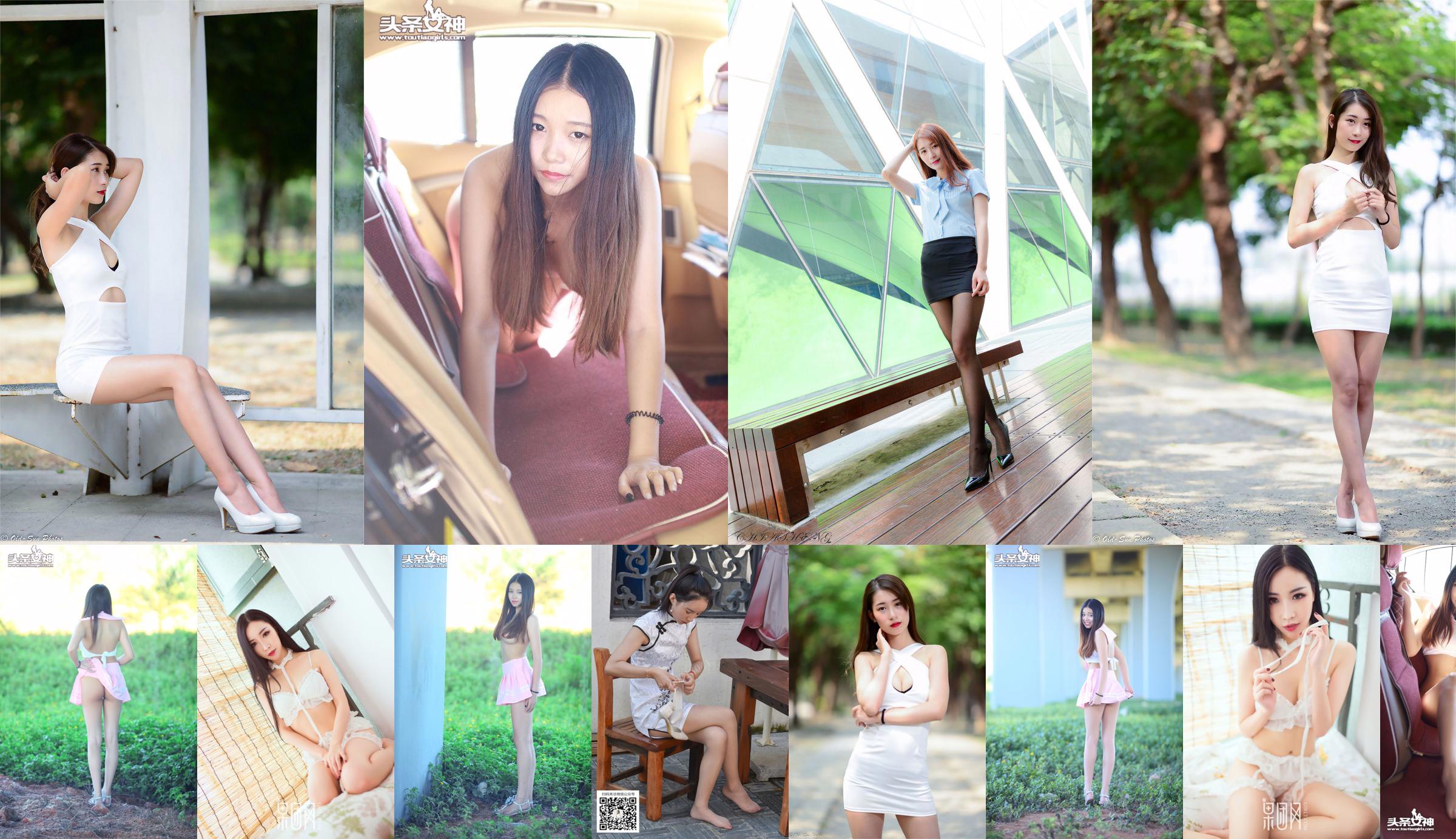 Xiaoyu "White Silk Beauty Photo" [Girlt] NO.099 No.fec224 Página 8