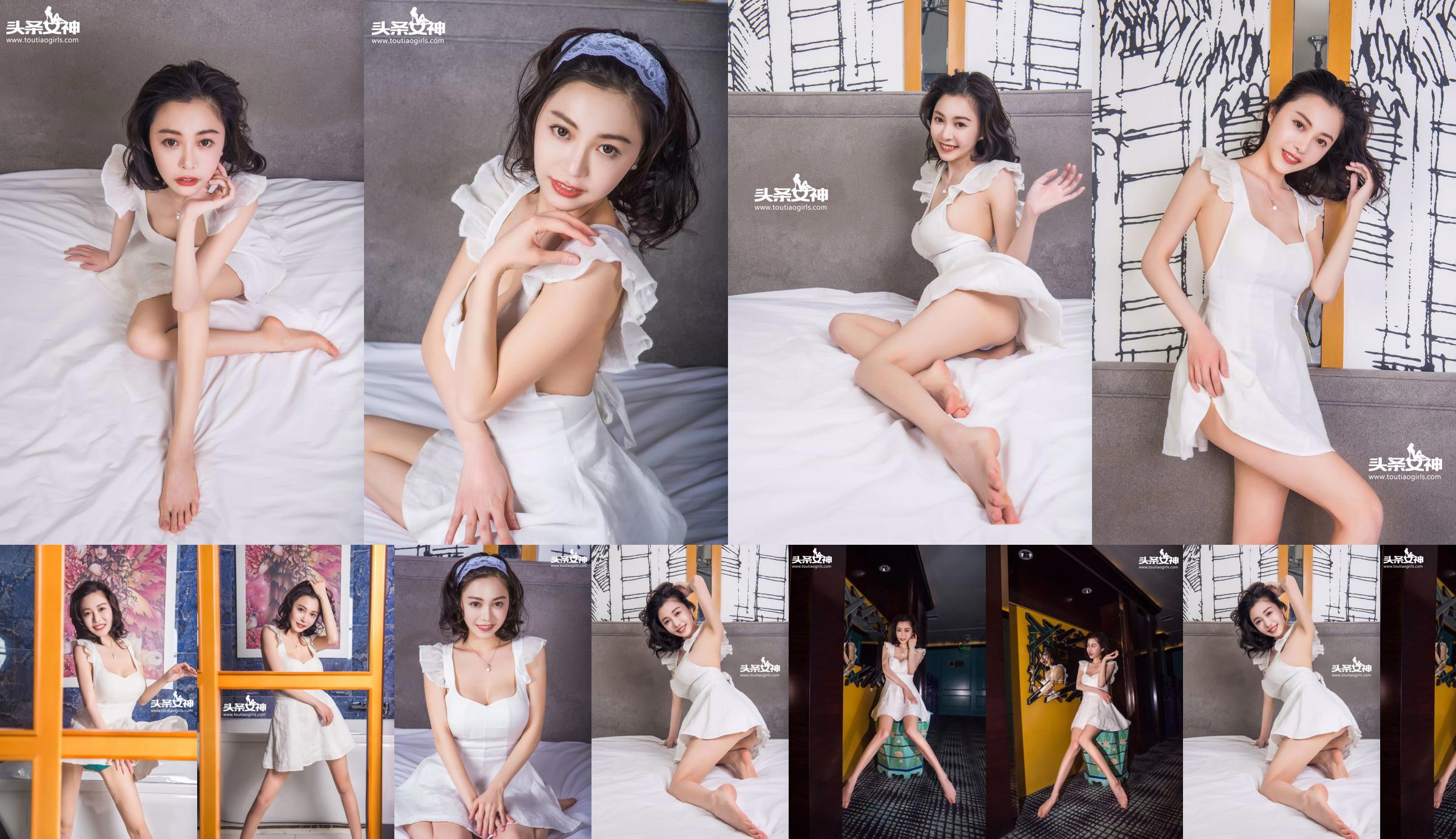 Xiao Ai "Sensitive New Wife" [Headline Goddess] No.76fdac Page 3