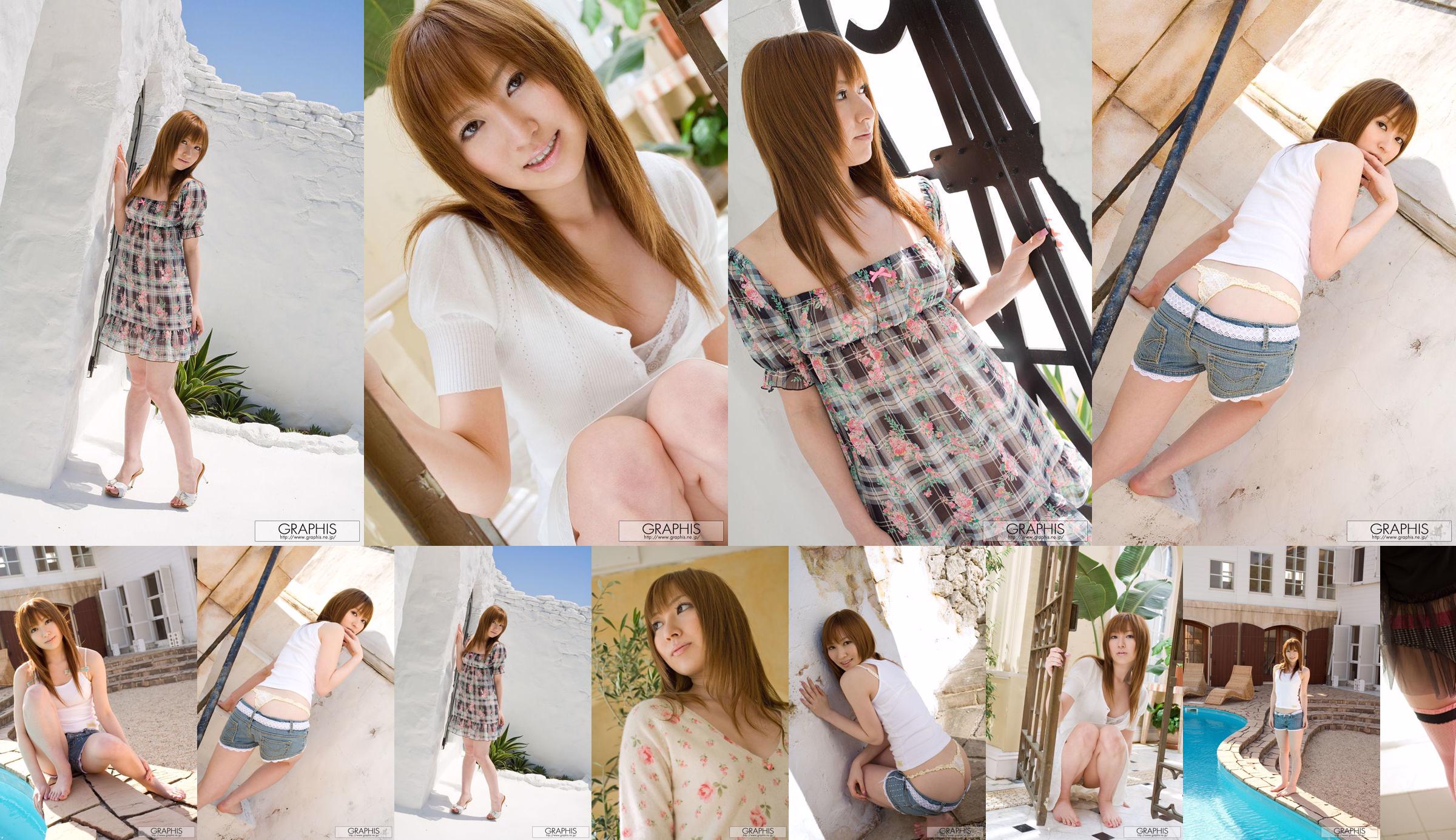 Nakaju Miyu / Nakaju Miyu [Graphis] First Gravure First decolla figlia No.464eb6 Pagina 1