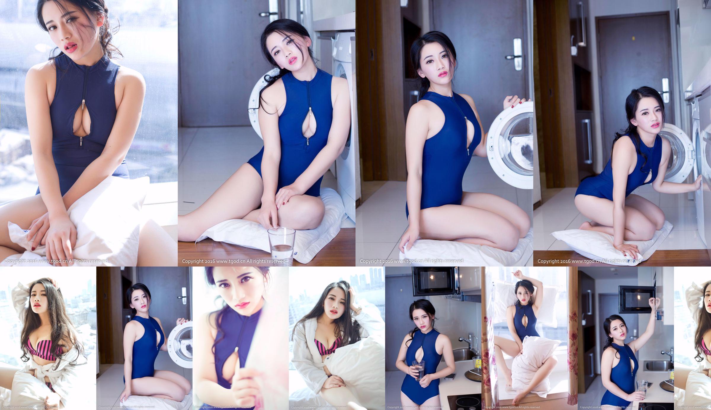 Zhu Xiaoxu "Vestido a vácuo Girl Next Door" [Push Goddess TGOD] No.b21096 Página 6