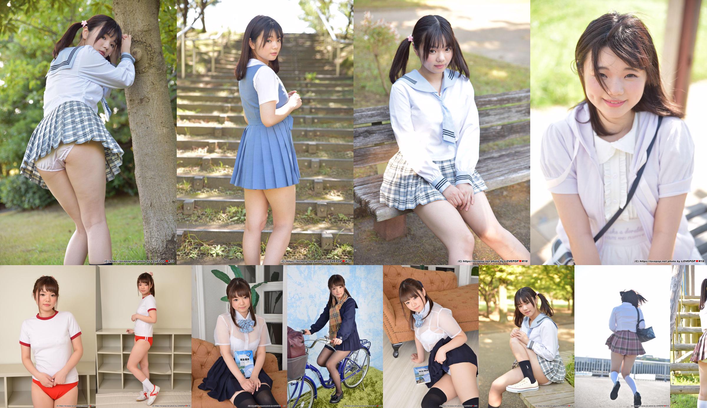 Uchida Riyo Bear cut あさmi Kobayashi Cole Okada サリオ Oishi 浵ri Imai さやか Nazu [Weekly Playboy] 2015 No.48 Photo Magazine No.e4a3b6 Página 3