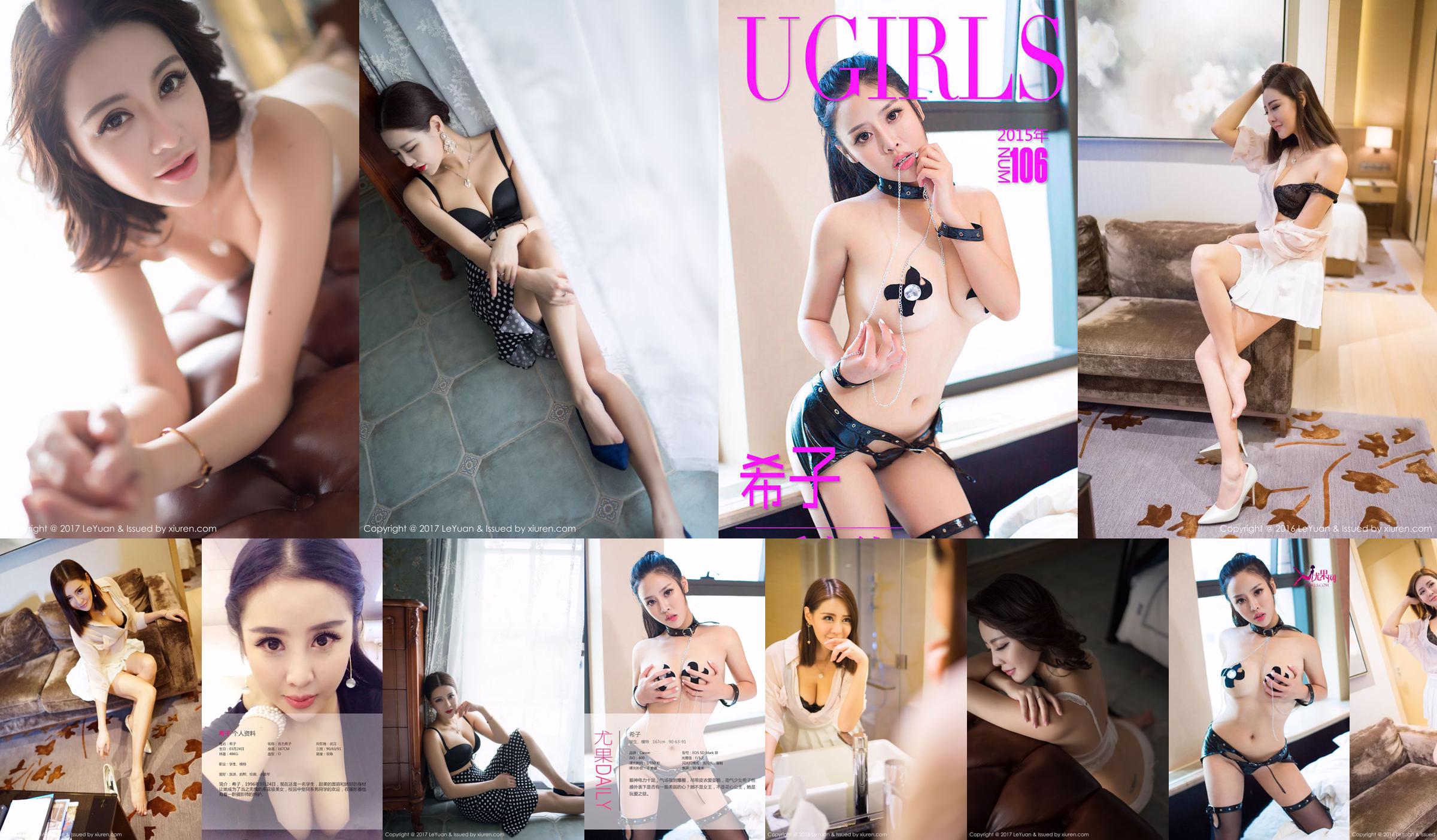 Mikiko "Abito con forcella alta + intimo sexy" [Star Paradise LeYuan] VOL.031 No.c68a2f Pagina 6