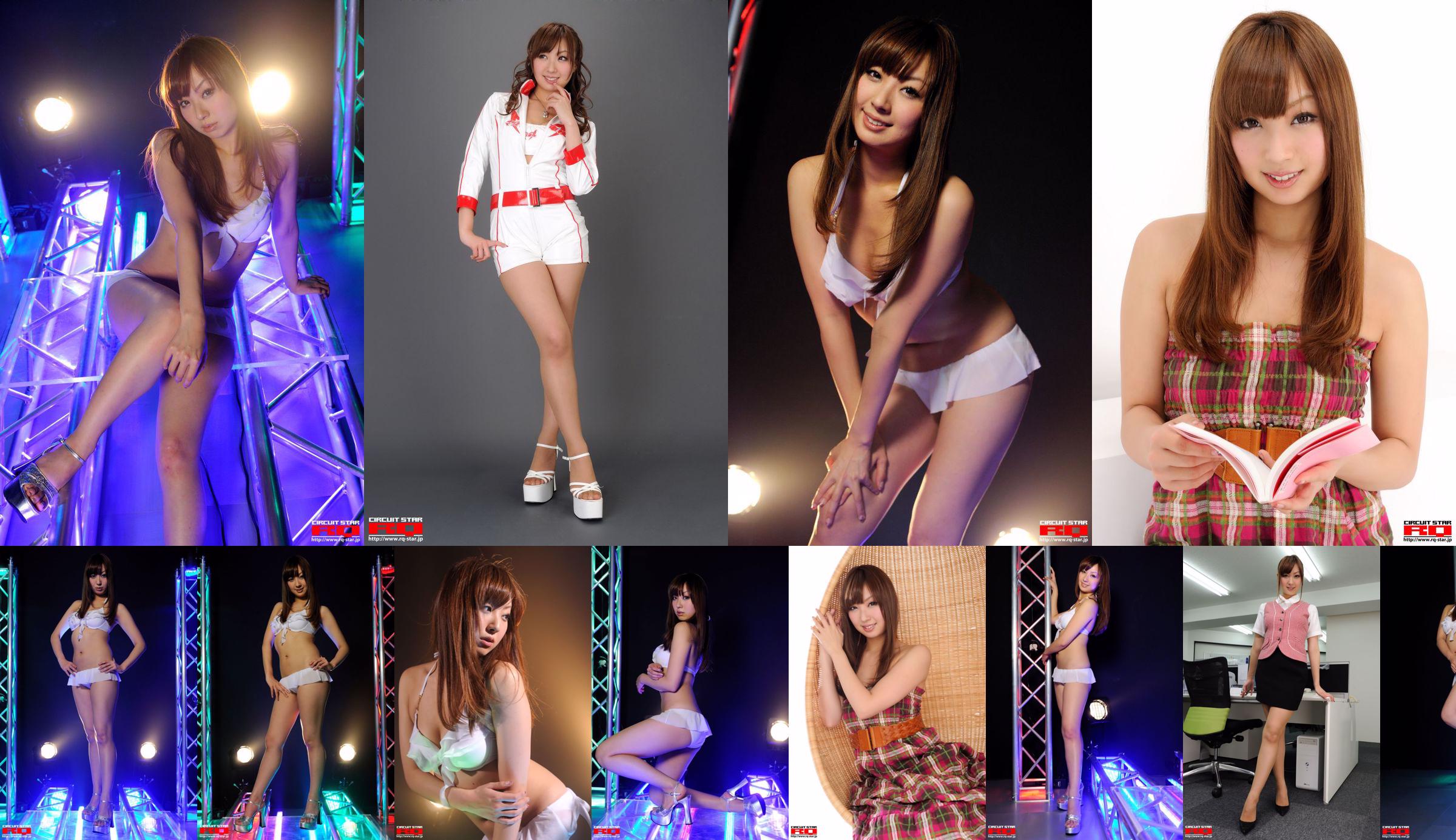 [RQ-STAR] NO.00263 Yuka Tachibana Tachibana ゆ か Race Queen No.ba6855 Página 2