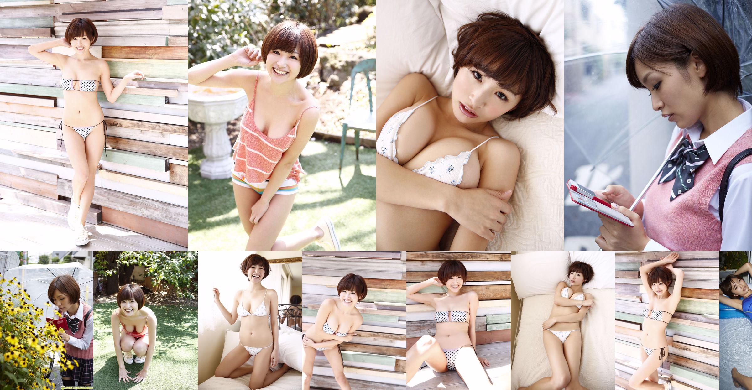 Chie Itoyama „Big Breasts LOVE!”  No.c8c8a7 Strona 5