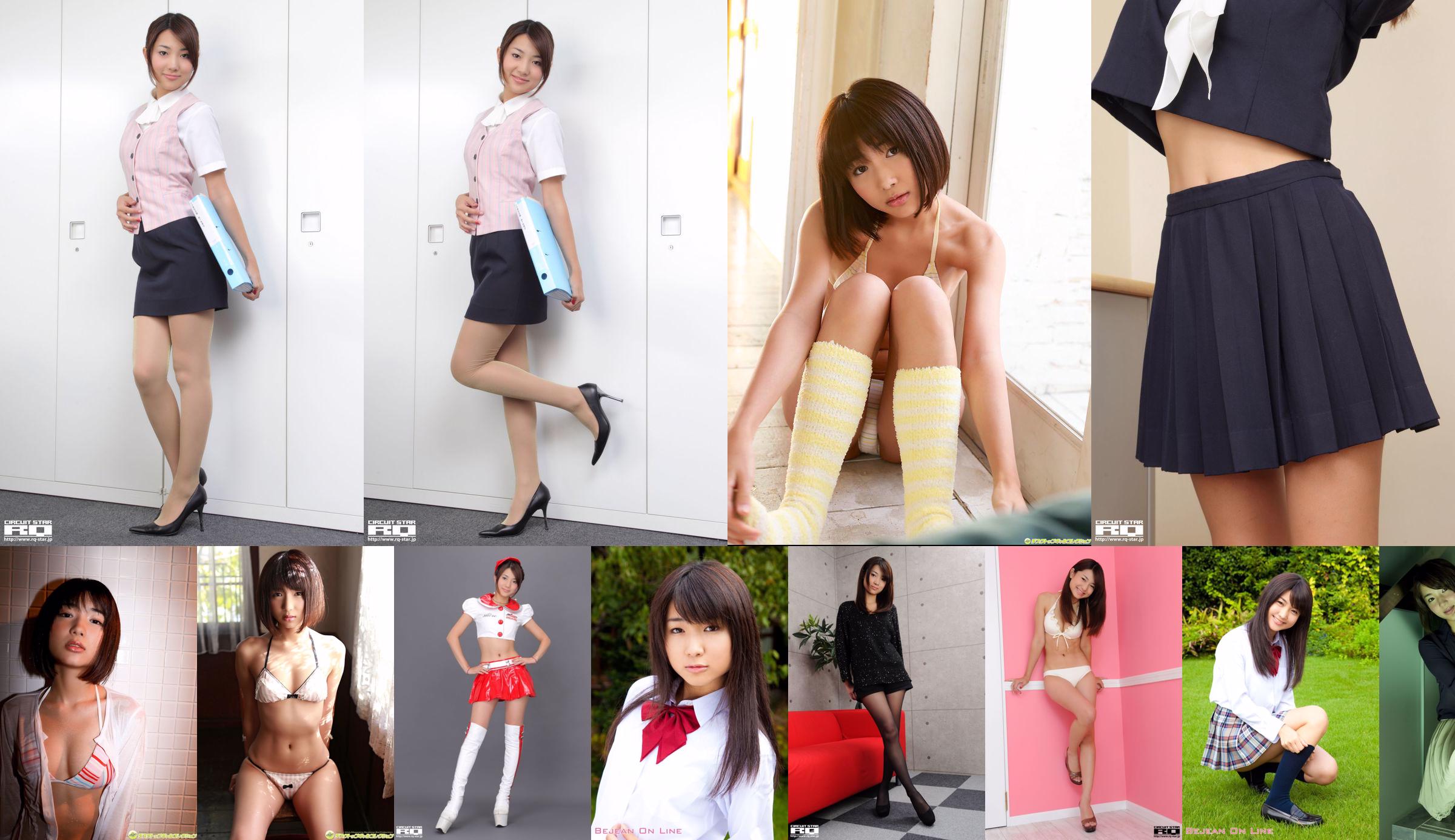 [RQ-STAR] NO.00586 Naoho Ichihashi Race Queen เรซควีน No.858bb3 หน้า 2