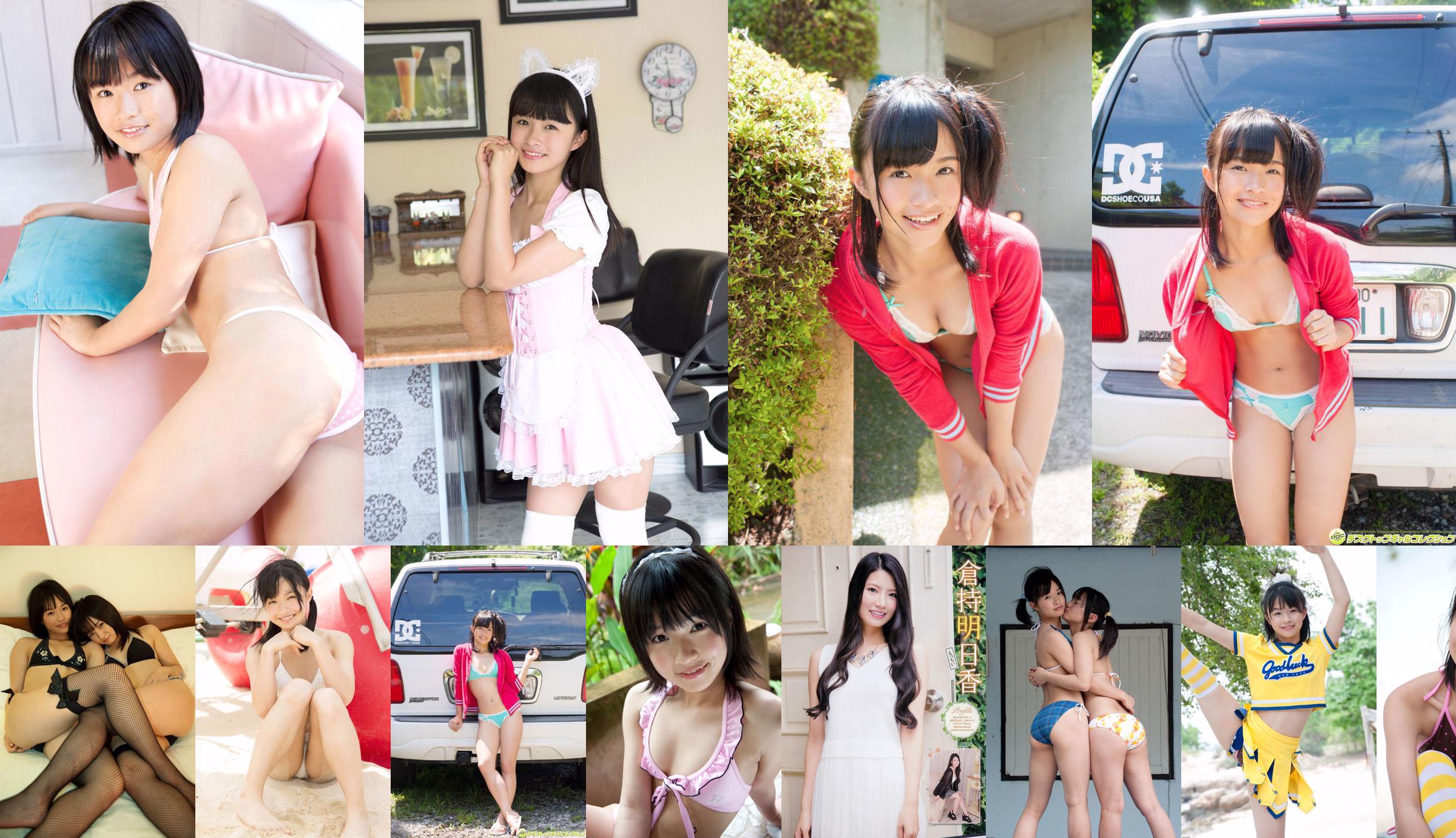 Haruka Momokawa << Tình yêu trong sáng >> No.54a9aa Trang 1