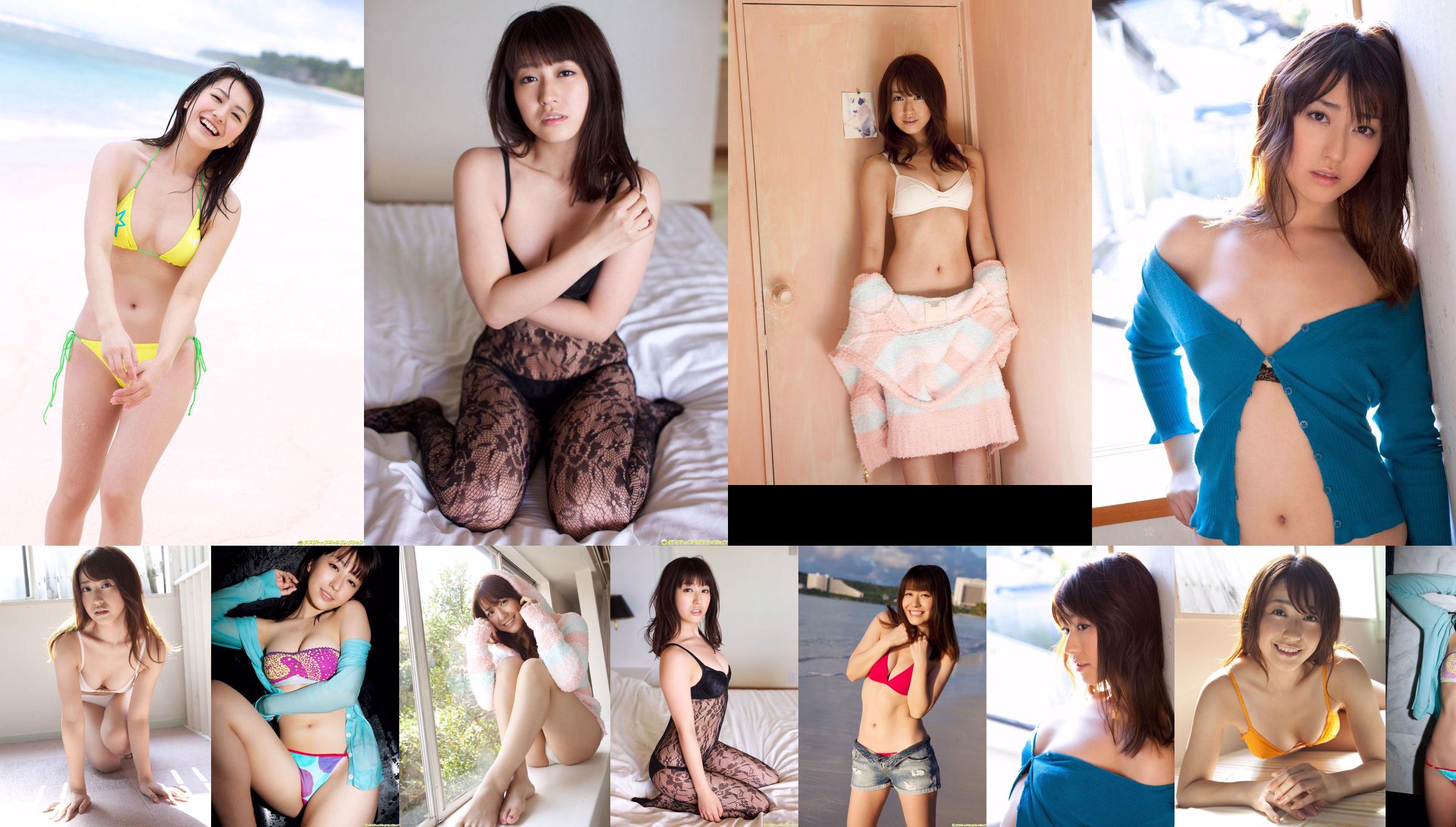 [RQ-STAR] NO.00887 Mai Nishimura / Mai Nishimura maillots de bain No.c8bd43 Page 22