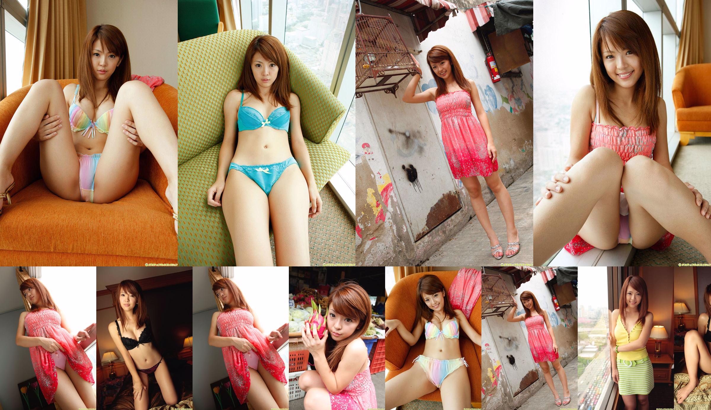 [DGC] NO.911 Sayaka Fukuyama Sayaka Fukuyama / Sayaka Fukuyama Adult Idols No.fff964 หน้า 14