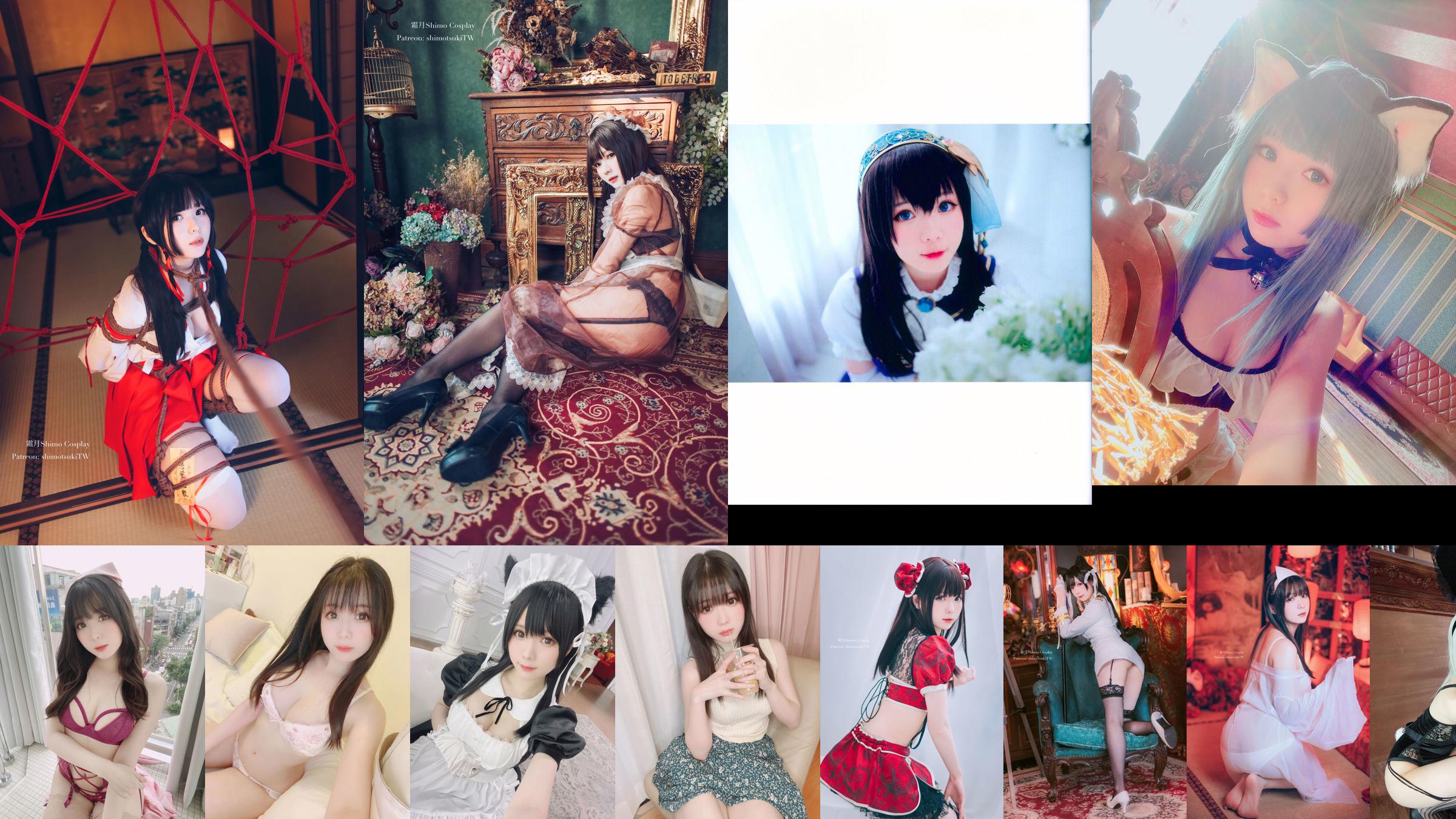 [Net rode COSER-foto] Weibo Girl Paper Shuangyue Shimo - Granblue Fantasy Narmea No.6bf73a Pagina 1