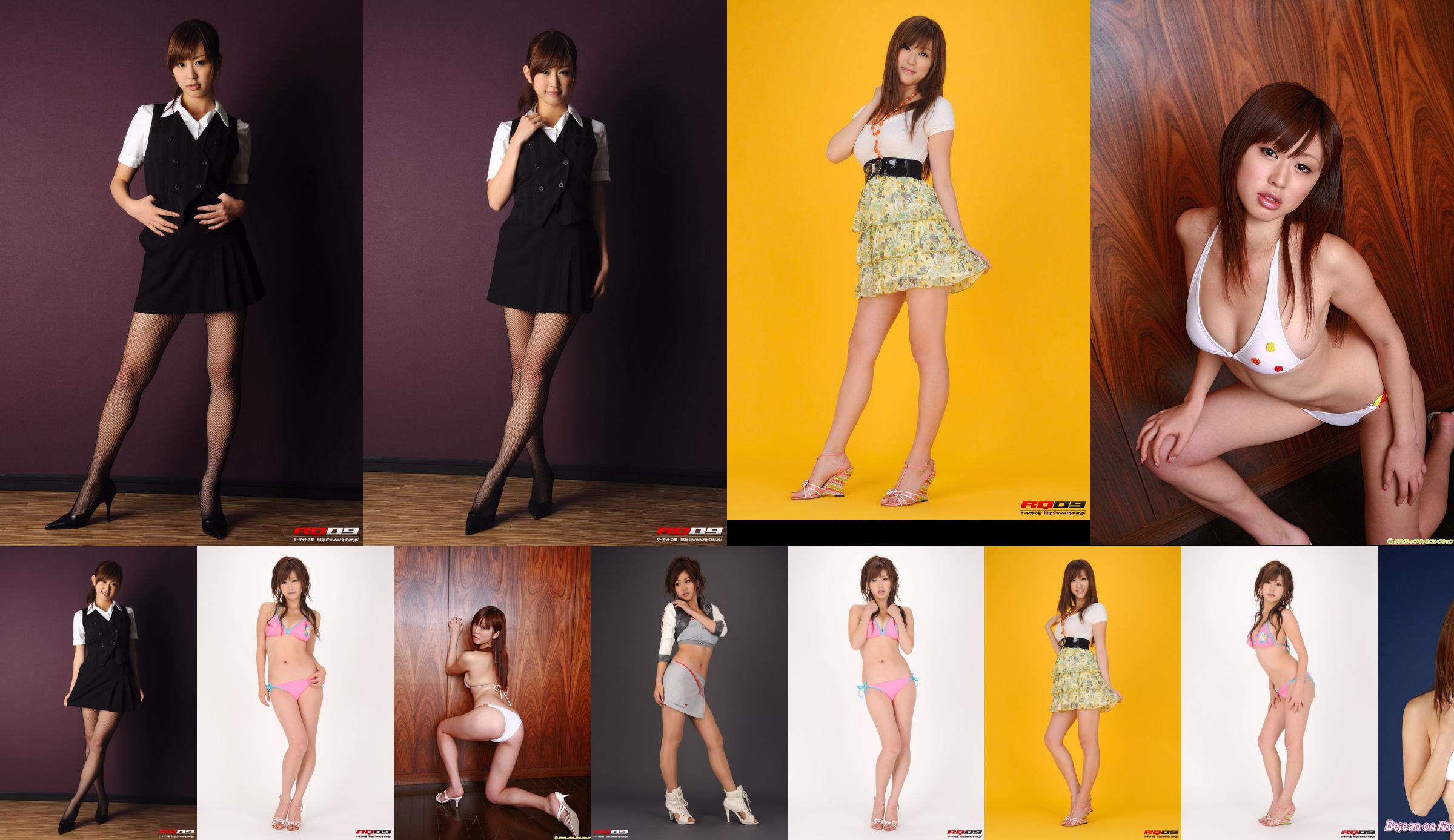 [RQ-STAR] NO.00202 Nazumi Office Lady Office Lady No.961880 หน้า 15