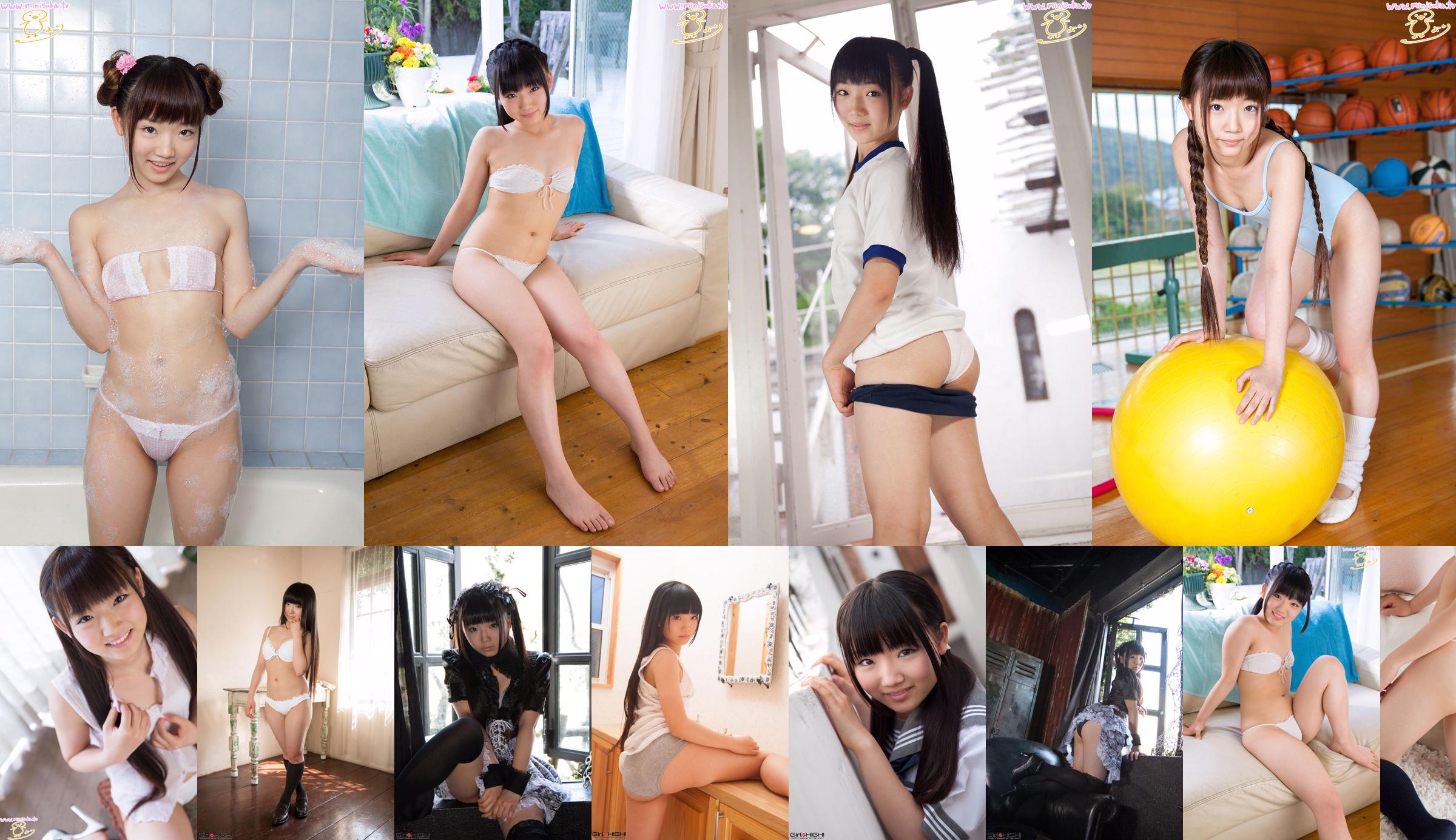 Hiyori Izumi Hiyori Izumi Parte 4 [Minisuka.tv] No.f88854 Página 9