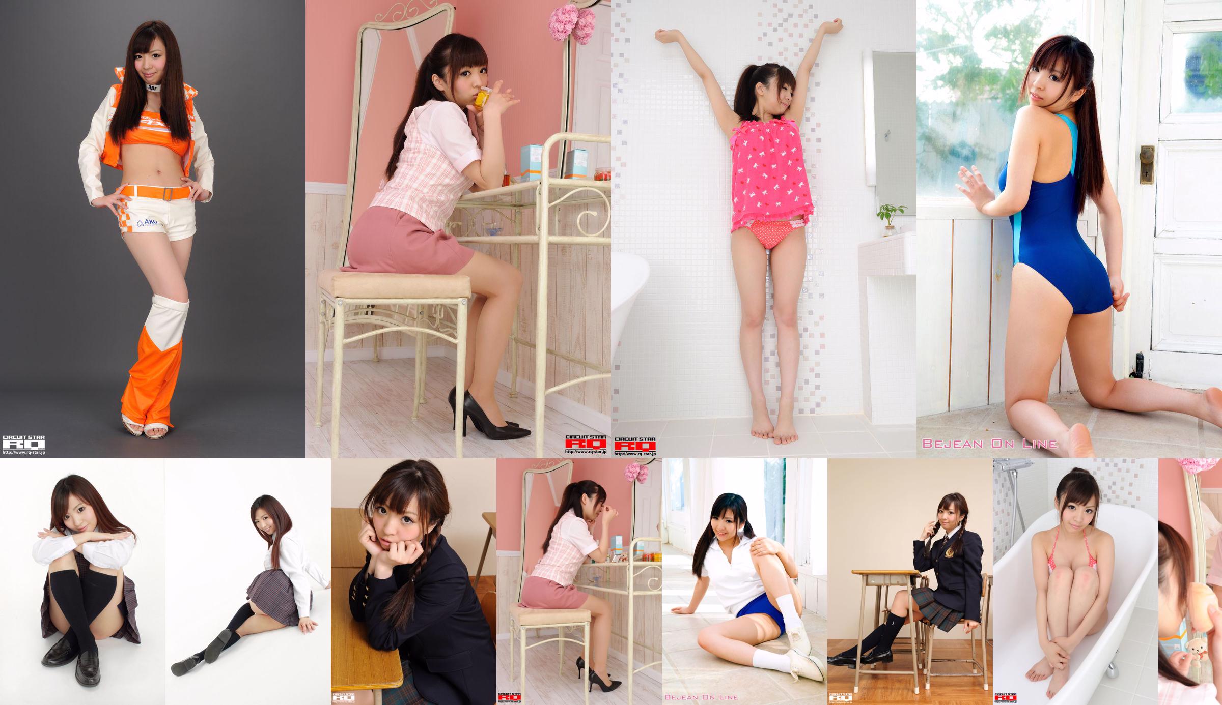 [RQ-STAR] NO.00515 Kuroda Wan Yuhua Schuluniform-Serie im Studentenstil No.b76d6c Seite 4