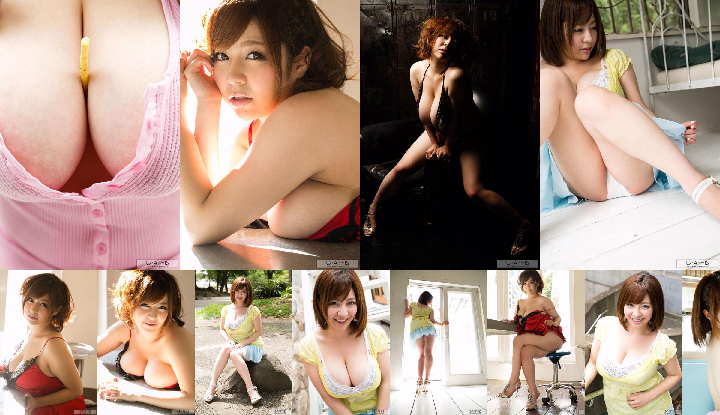 新山らん/新山兰《Amazing Miracle》 [Graphis] Gals No.1d888f 第3页