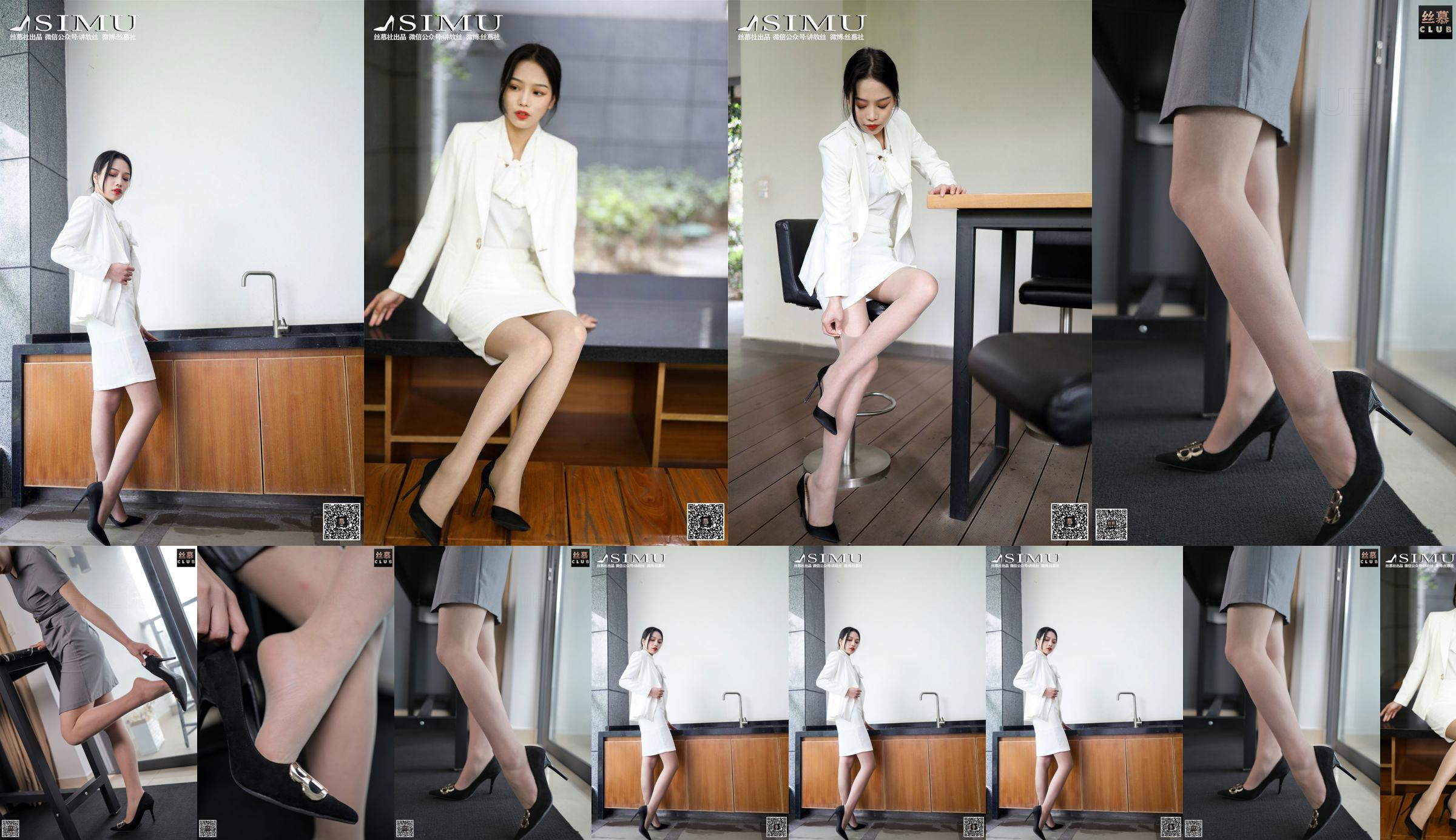 [Simu] SM139 หนึ่งหยวนต่อวัน baa baa sales lady No.768055 หน้า 1