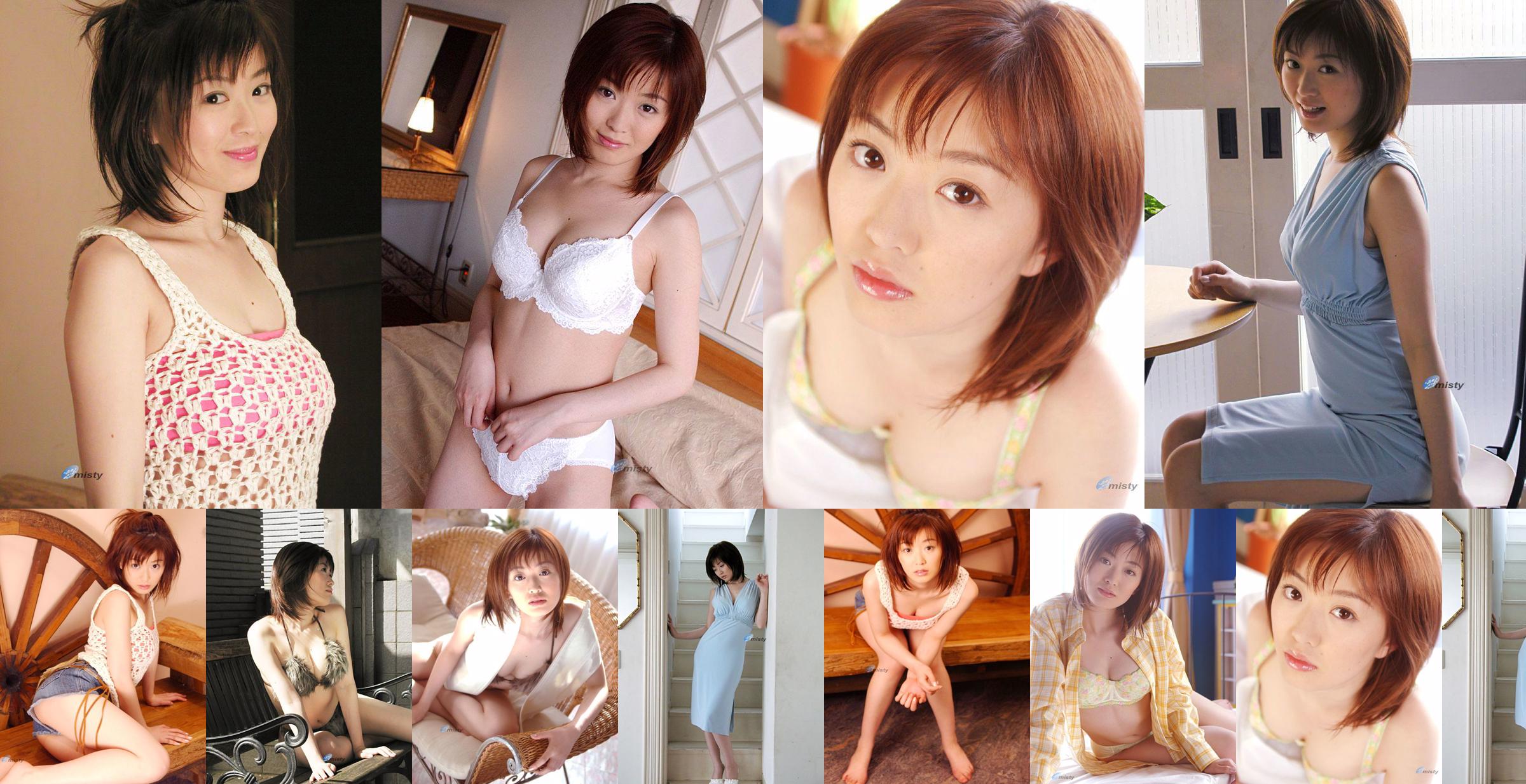 [@misty] No.002 May Iikubo No.c4858e 페이지 17