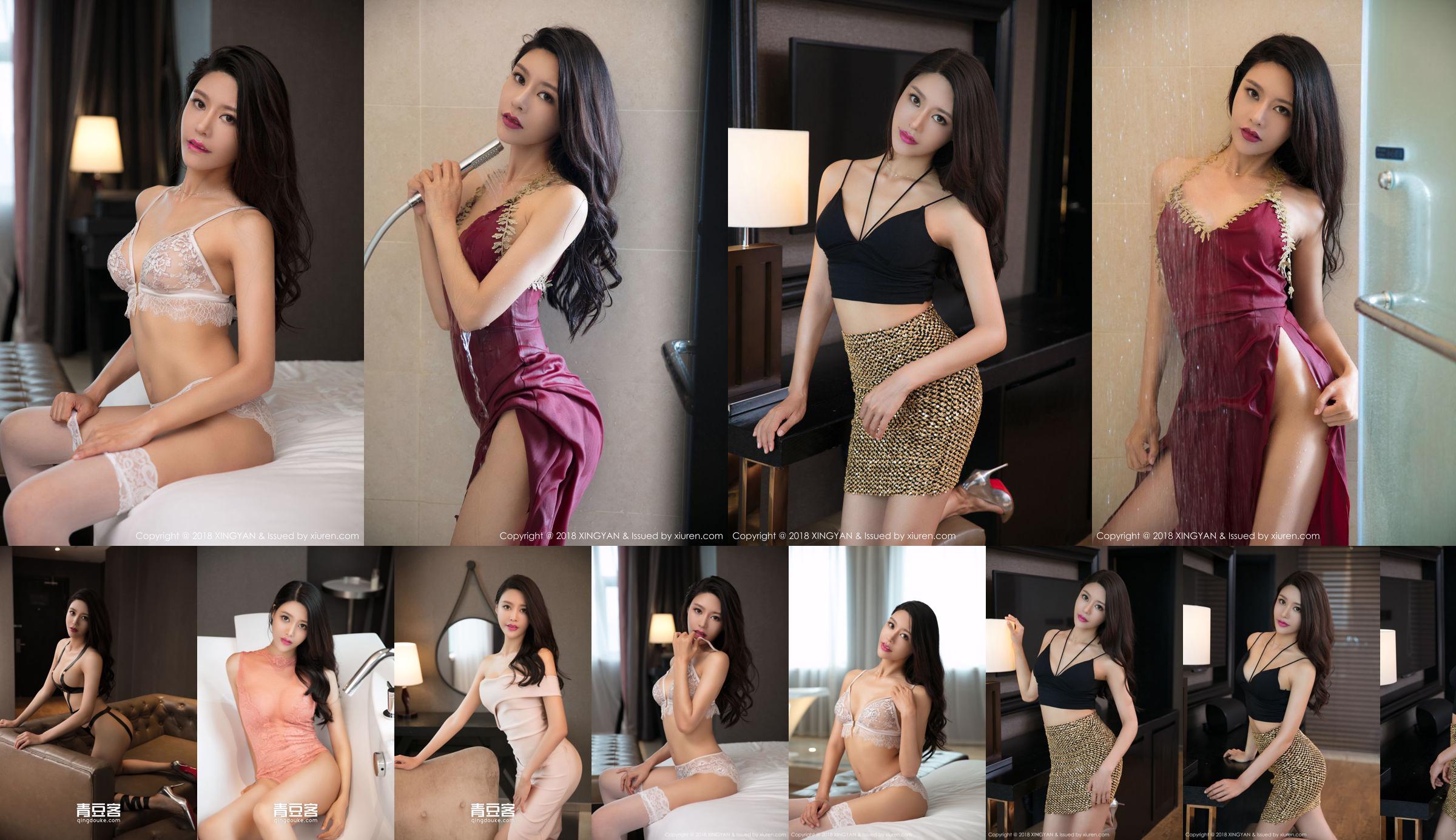 Beautiful Beauty @ 李小冉 "Wet Body Temptation + Lace Underwear" [星 颜 社 XINGYAN] Vol.021 No.36a2c8 Pagina 2