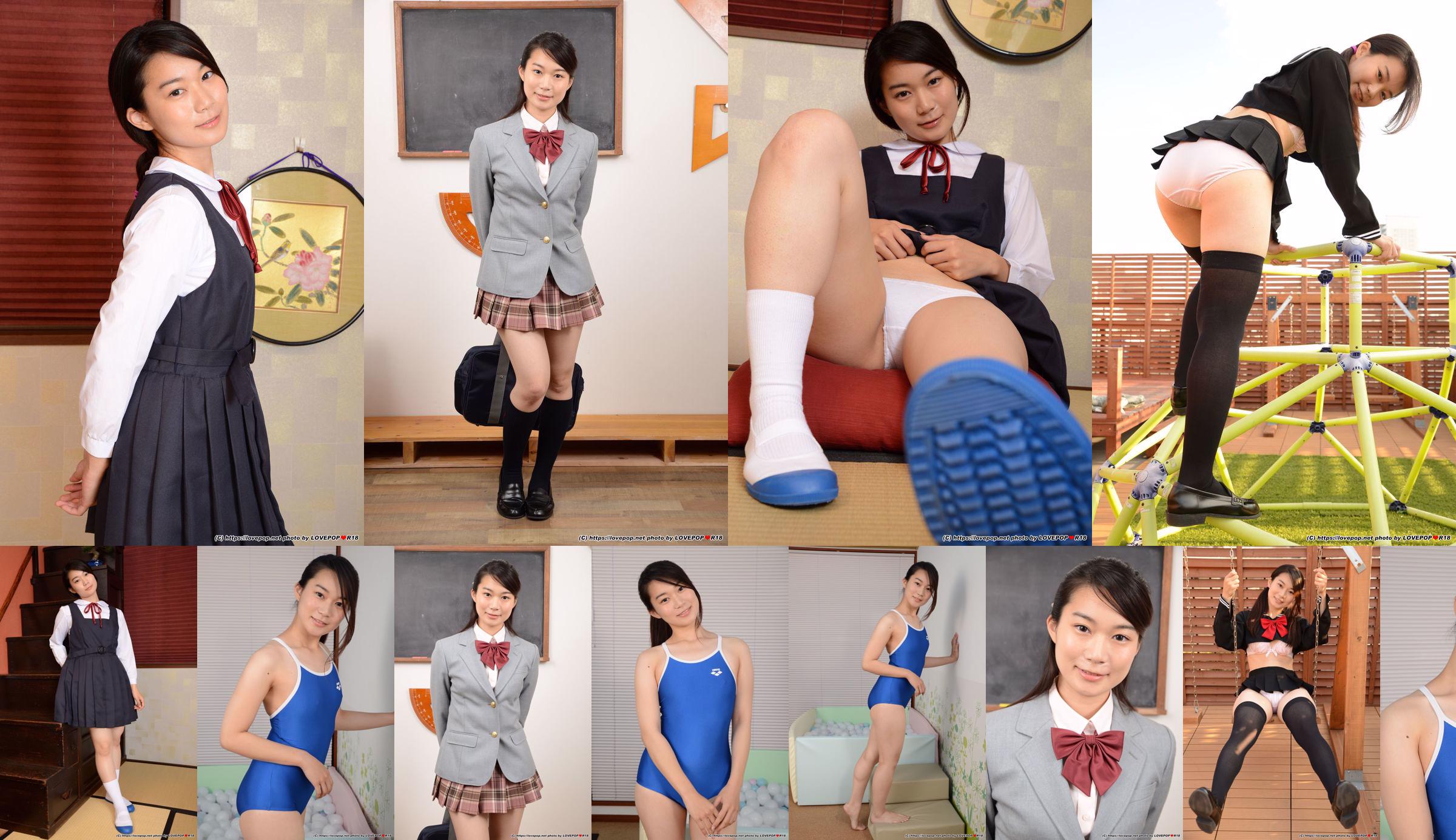 [LOVEPOP] Rika Ayumi / Rika Ayumi Photoset 05 No.73c9c2 Halaman 1