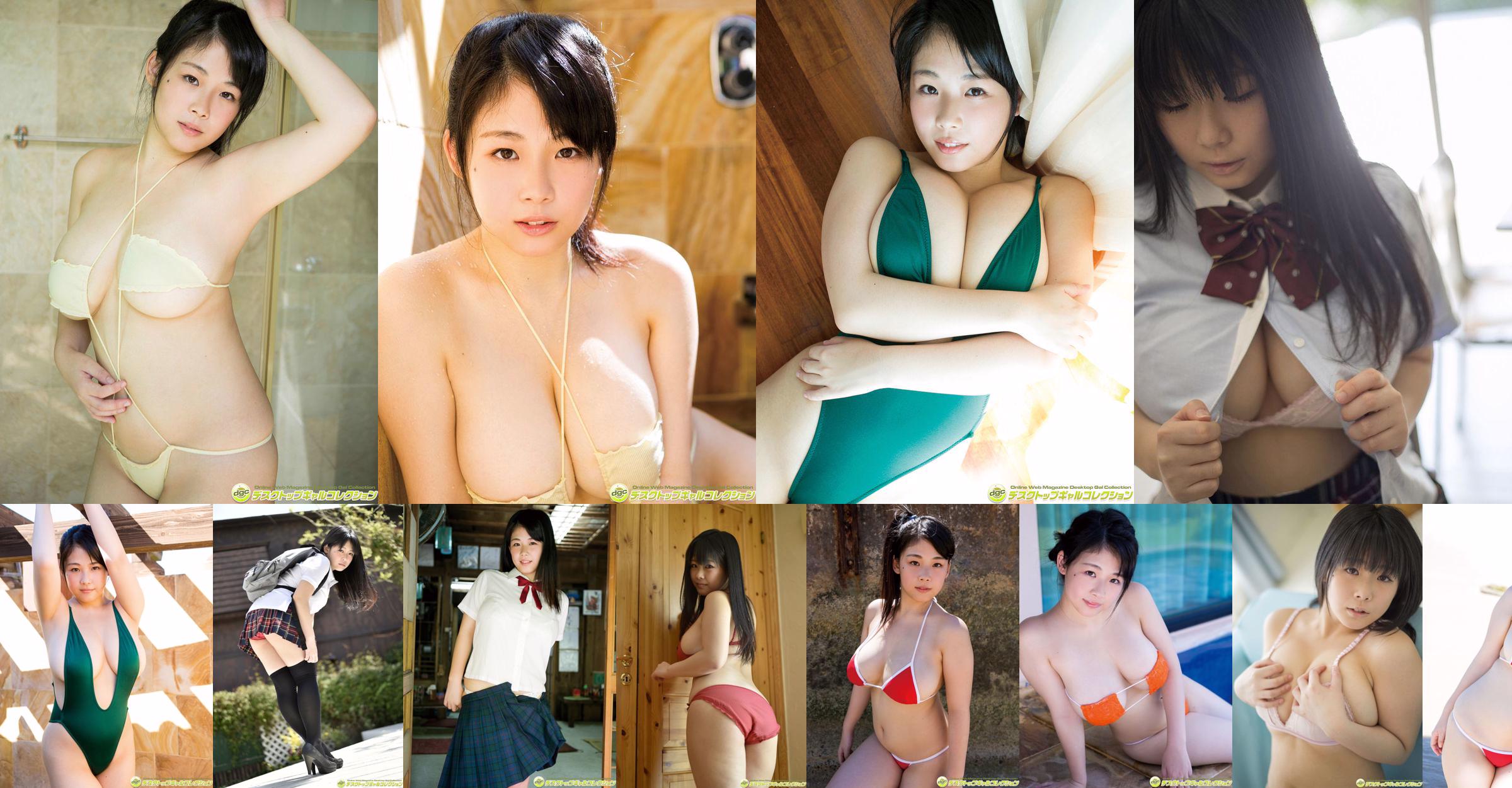 Hana Seto / Hana Seto << Genees met een melkachtige glamour G-cup !!  No.9c4689 Pagina 1