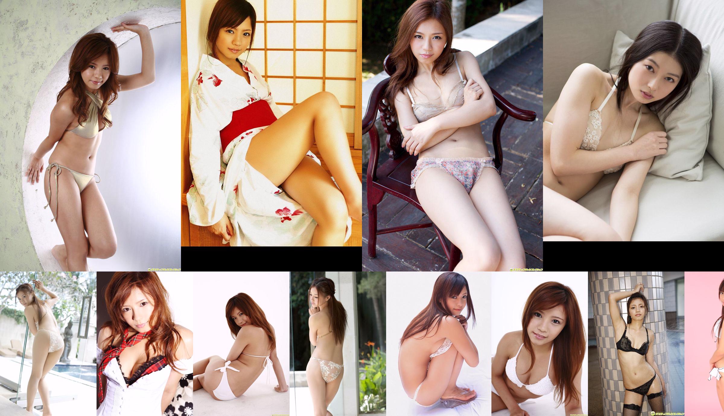 Reimi Tachibana << ประตูต้องห้าม ... >> [YS Web] Vol.554 No.768efd หน้า 18