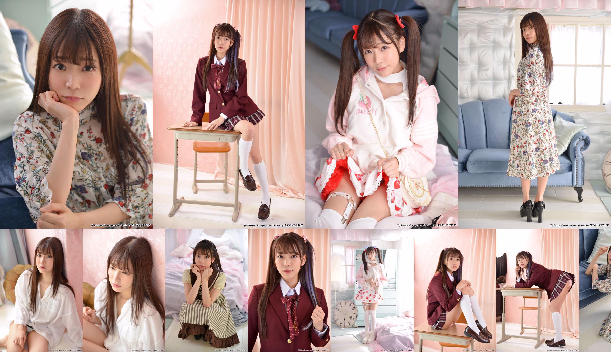 [LOVEPOP] Ensemble de photos Tatsumi Sina 01 No.b1f6f4 Page 7