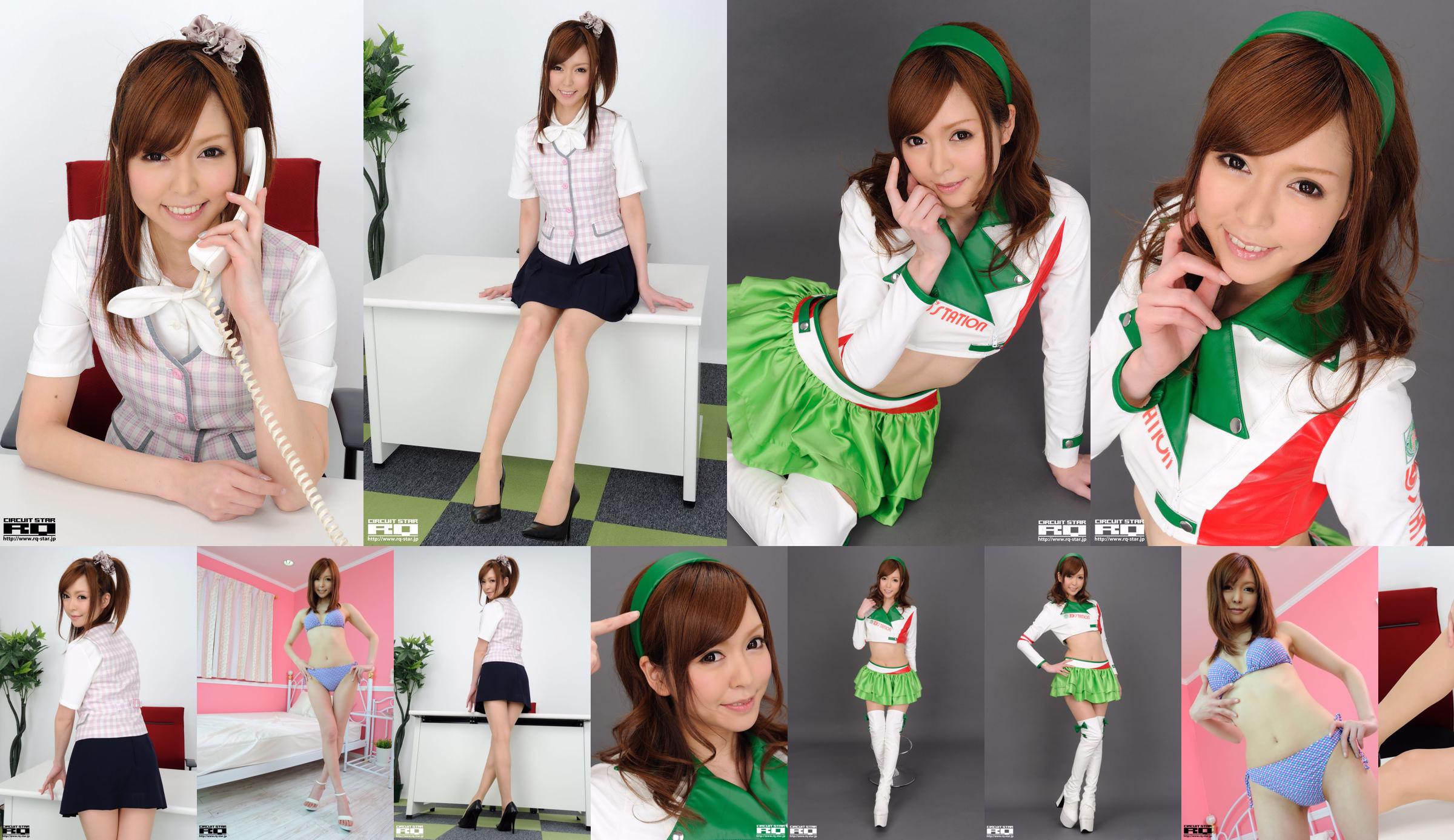 [RQ-STAR] NO.00631 Sakura Chiba Chiba Sakura Office Lady No.644355 Página 1